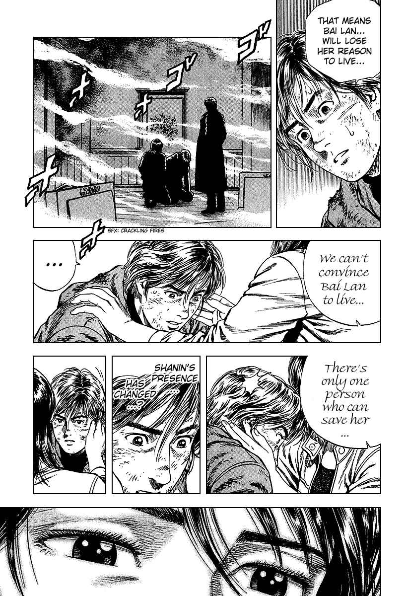 Page 15 Chapter 124 Angel Heart