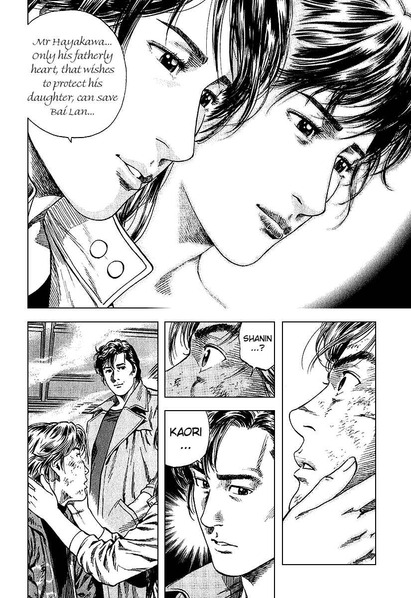 Page 16 Chapter 124 Angel Heart