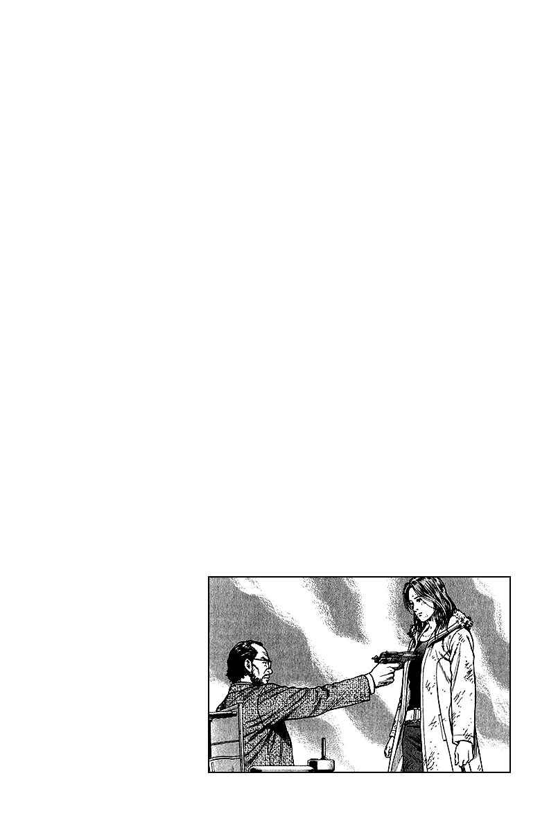 Page 18 Chapter 124 Angel Heart