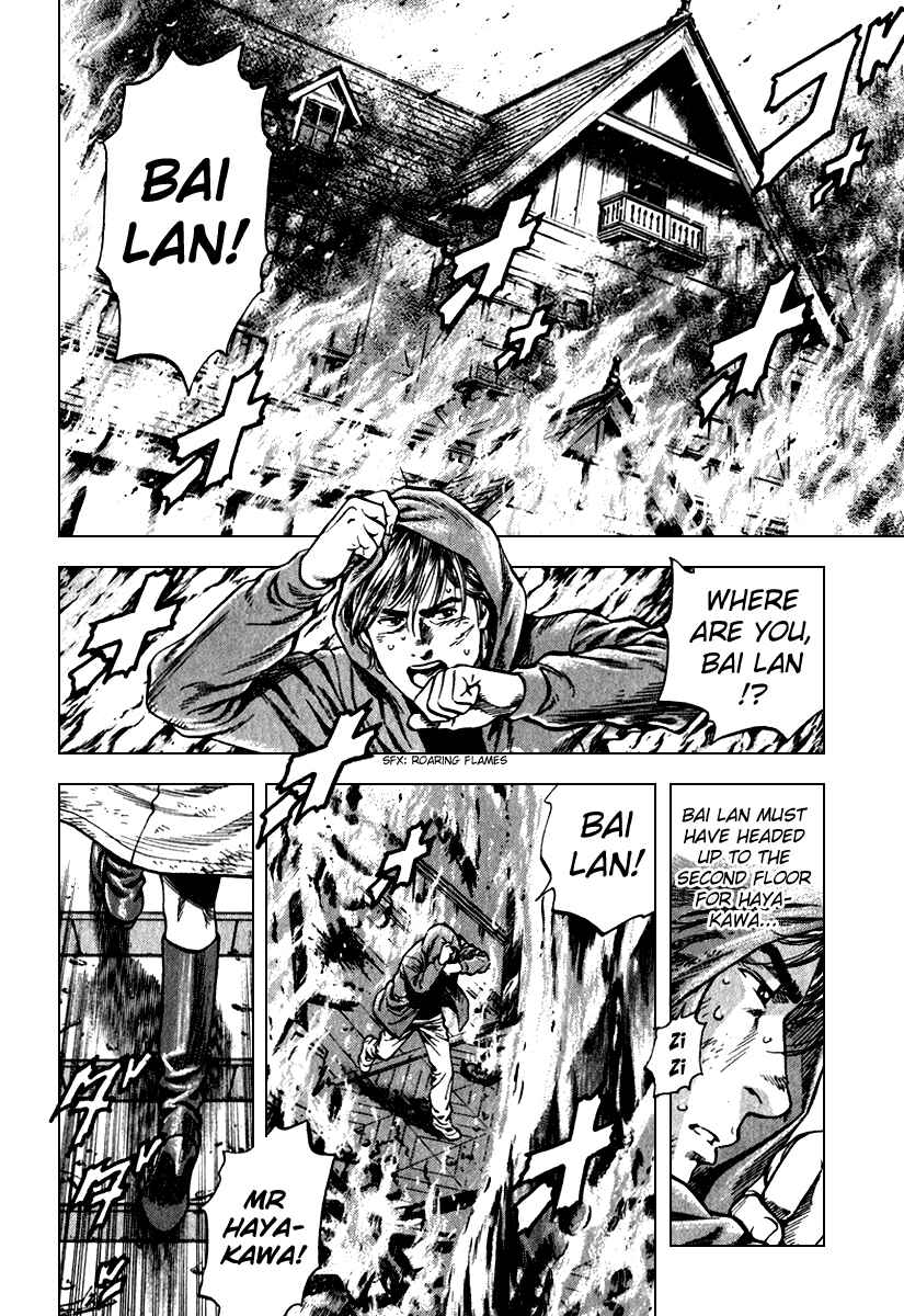 Page 2 Chapter 124 Angel Heart
