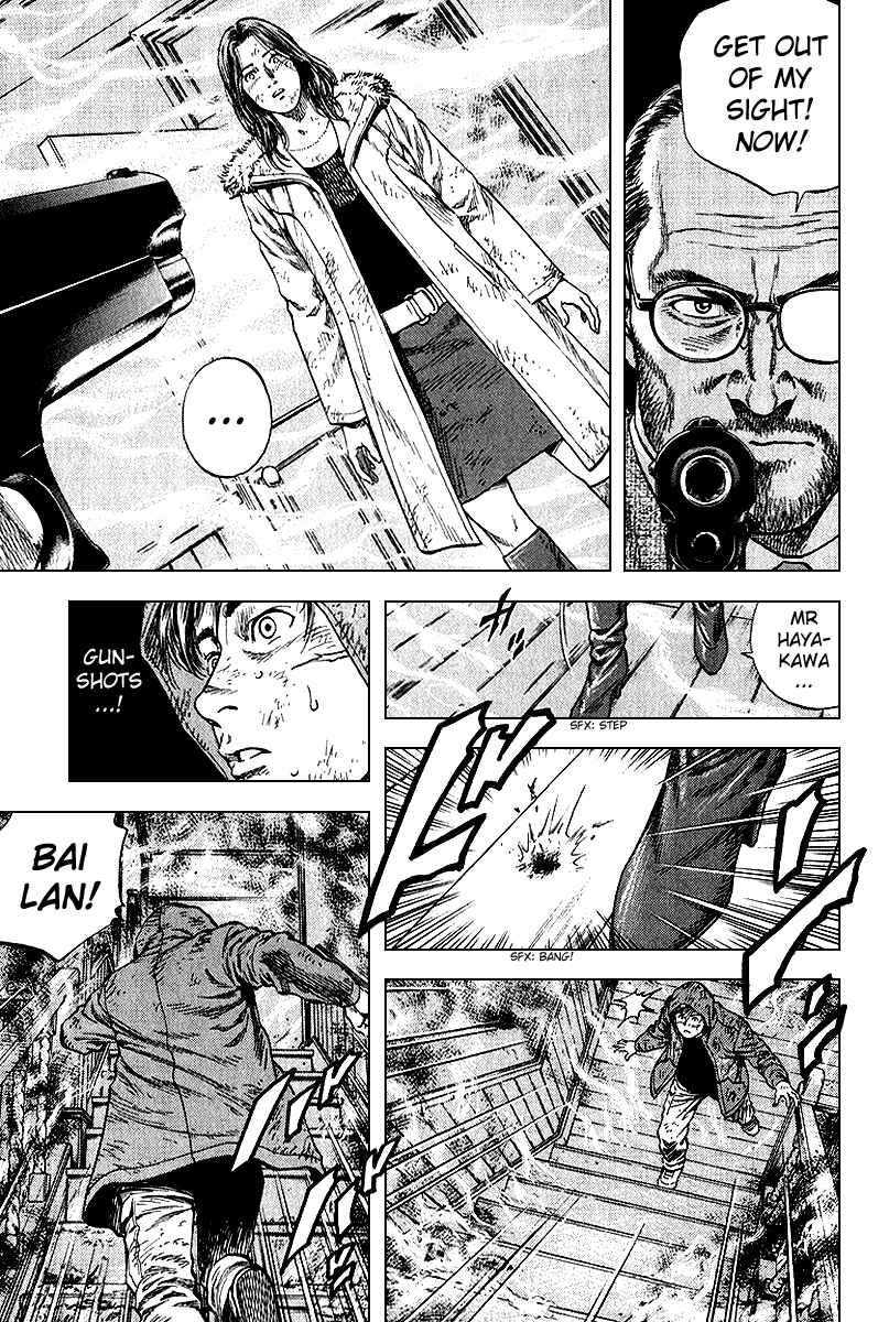Page 5 Chapter 124 Angel Heart