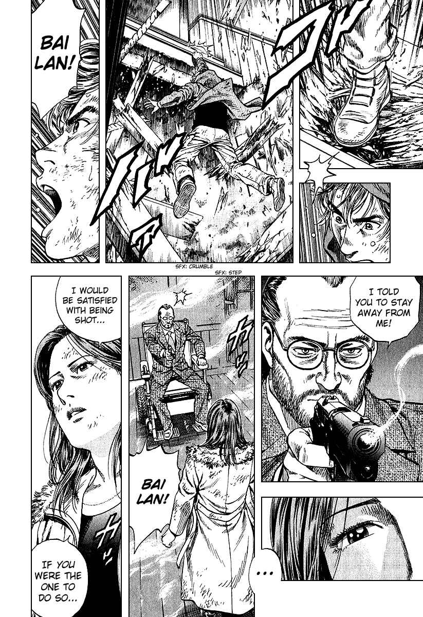 Page 6 Chapter 124 Angel Heart