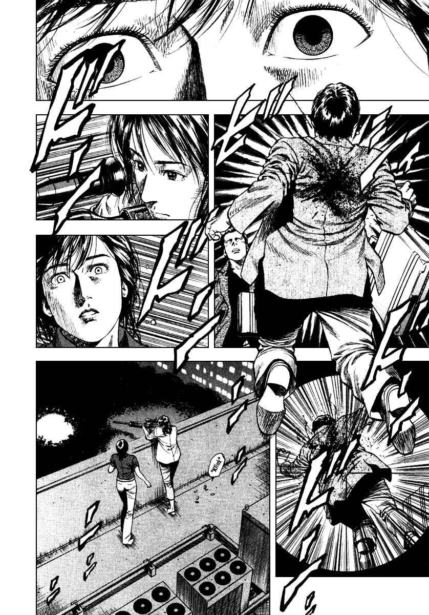 Page 12 Chapter 101 Angel Heart