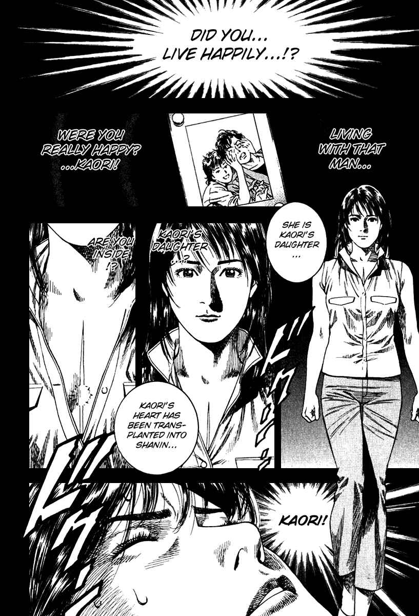 Page 2 Chapter 101 Angel Heart