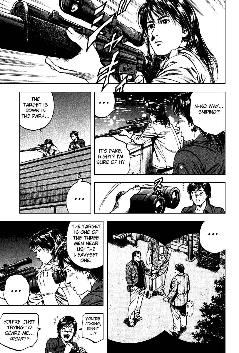 Page 9 Chapter 101 Angel Heart