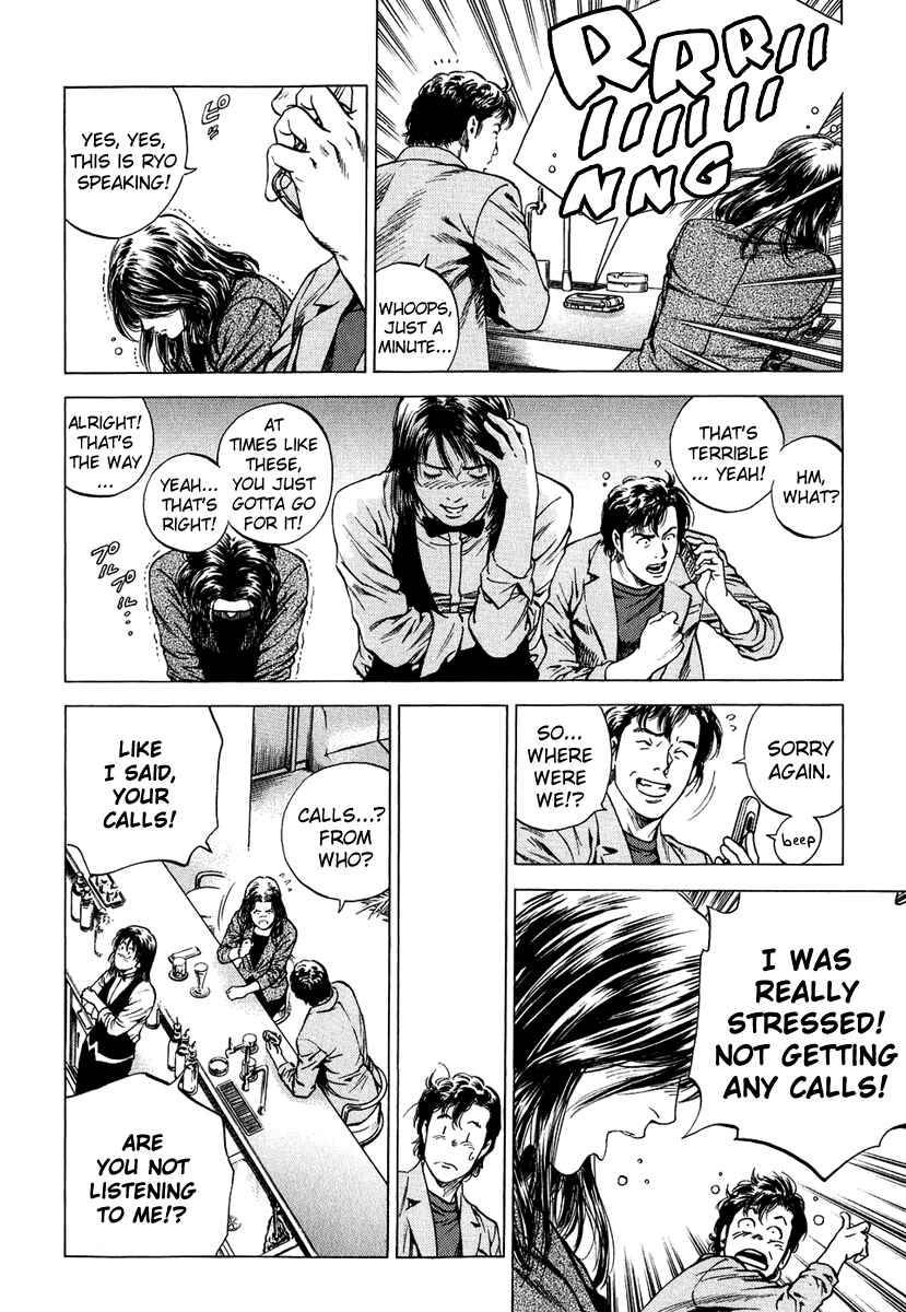 Page 10 Chapter 159 Angel Heart