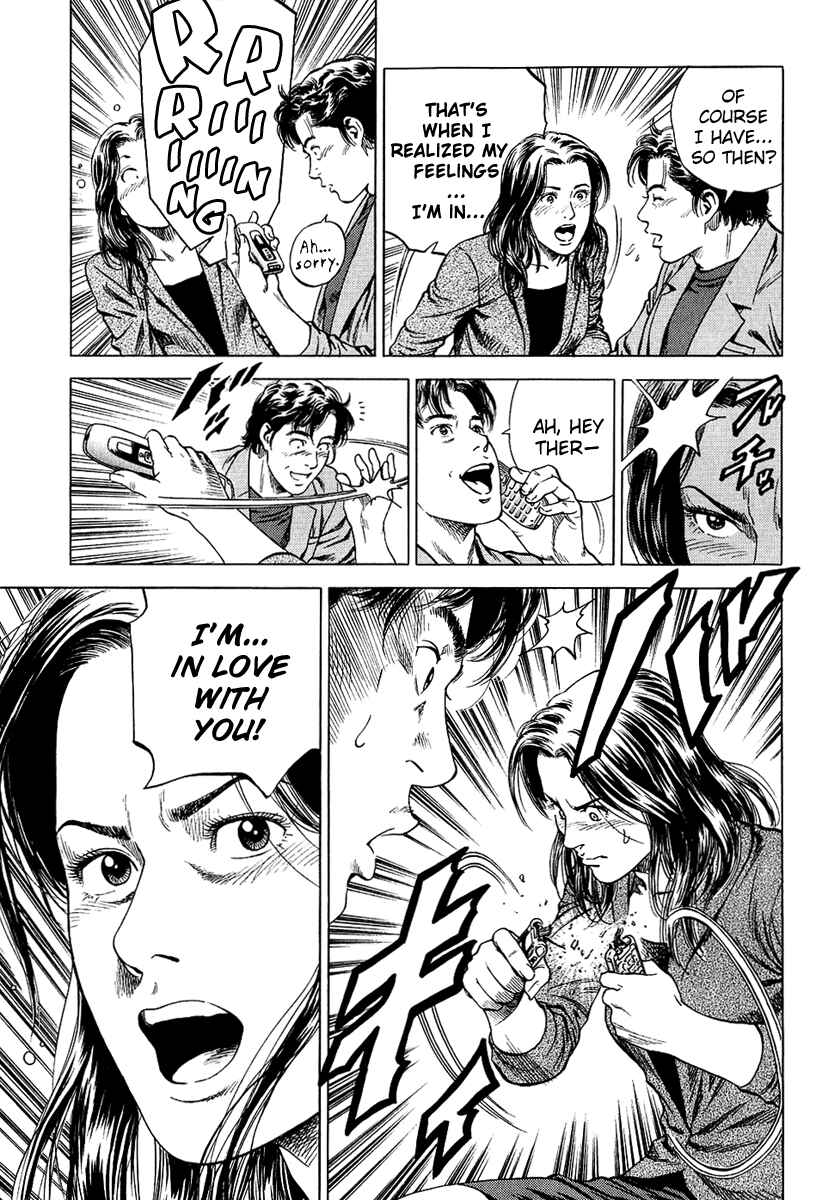 Page 11 Chapter 159 Angel Heart