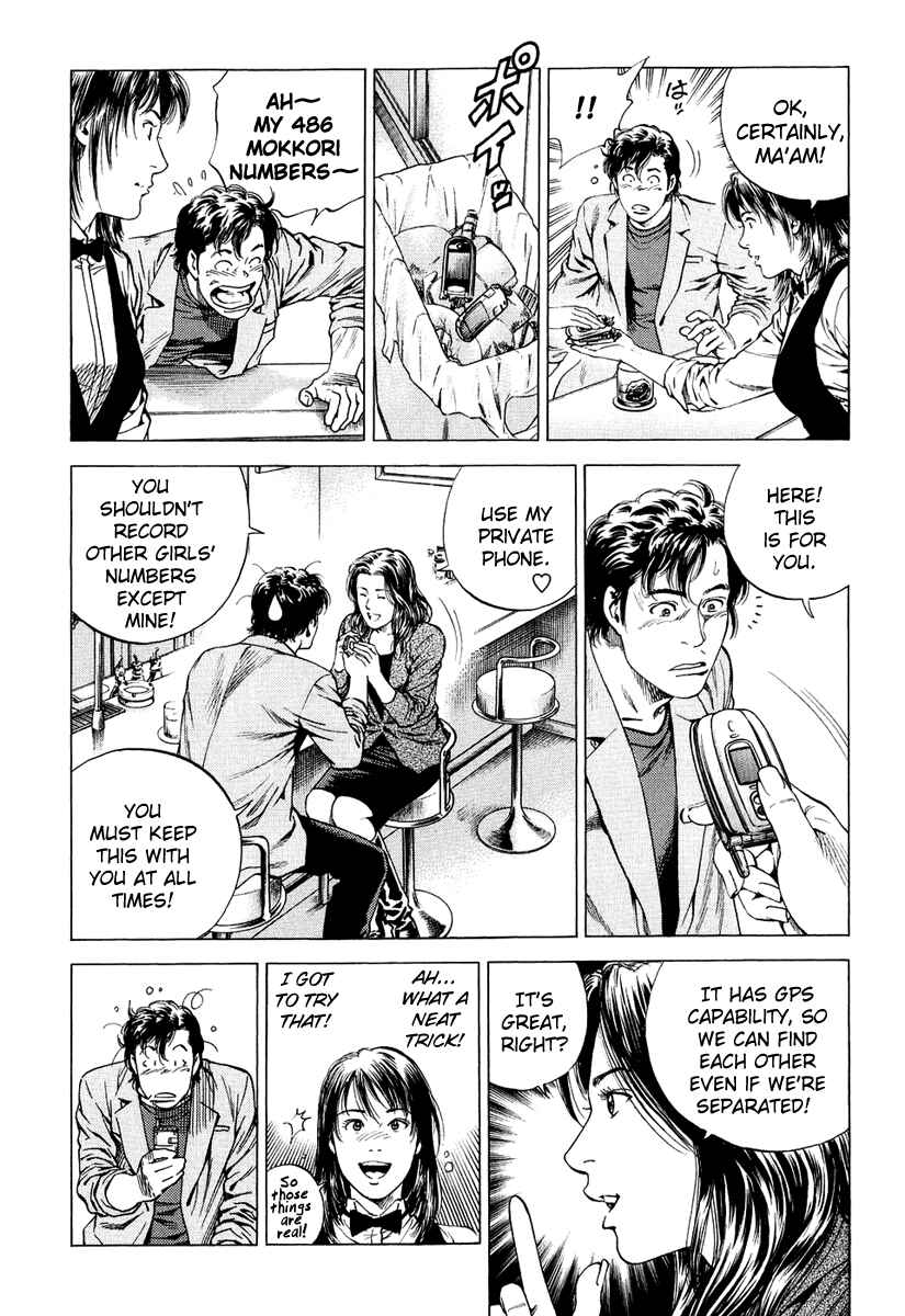 Page 13 Chapter 159 Angel Heart