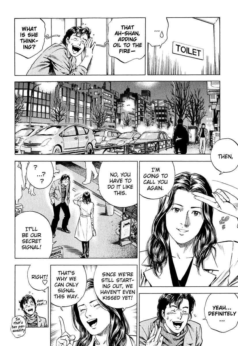 Page 16 Chapter 159 Angel Heart