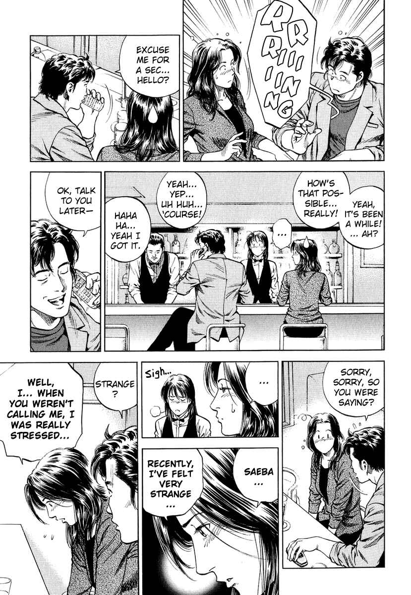Page 9 Chapter 159 Angel Heart