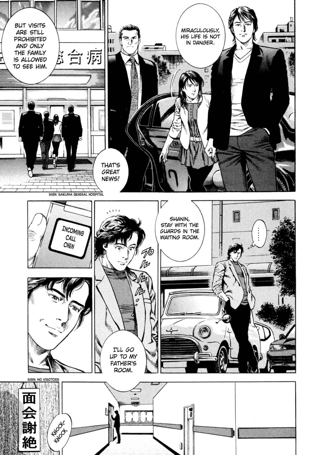 Page 13 Chapter 360 Angel Heart