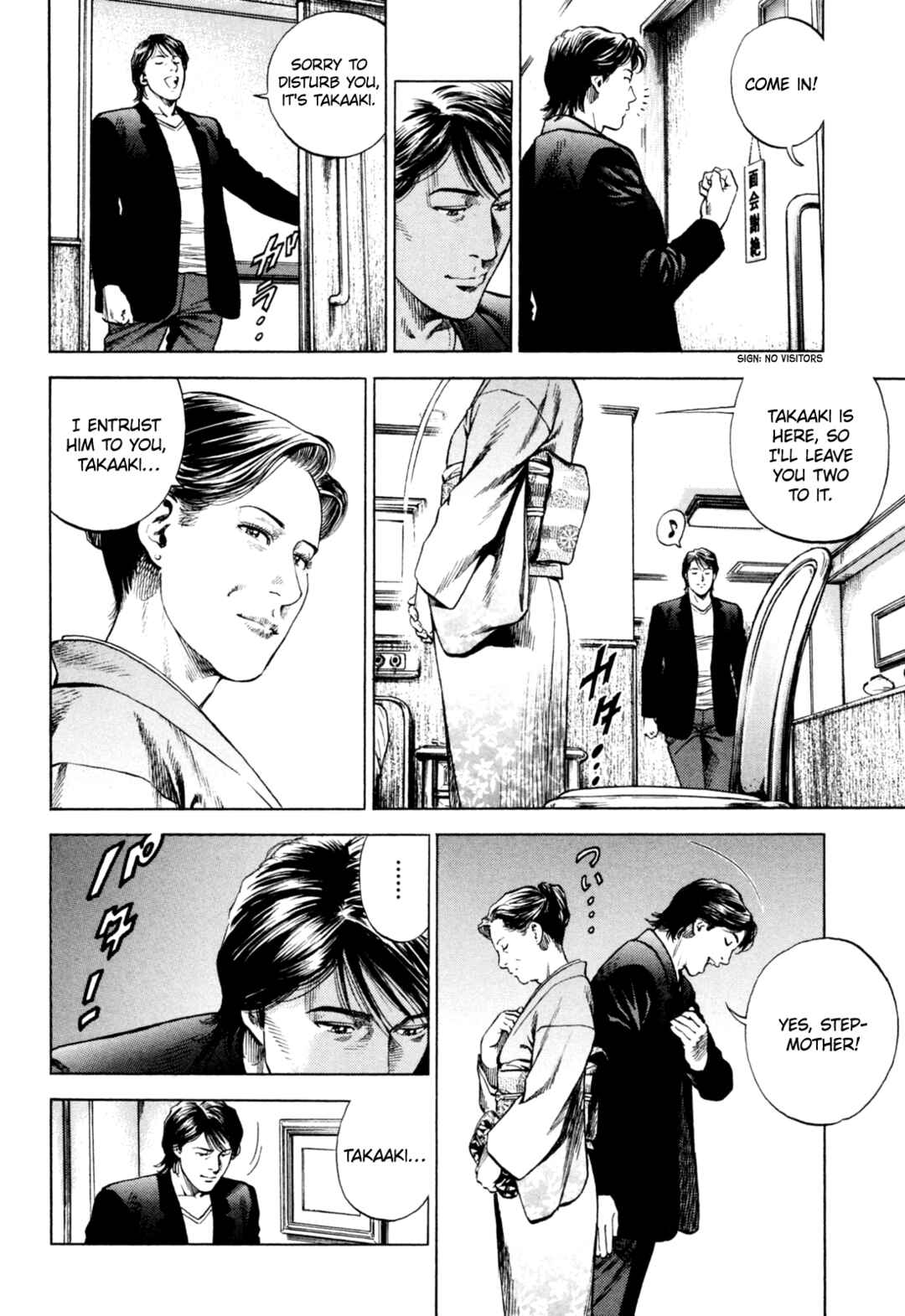 Page 14 Chapter 360 Angel Heart