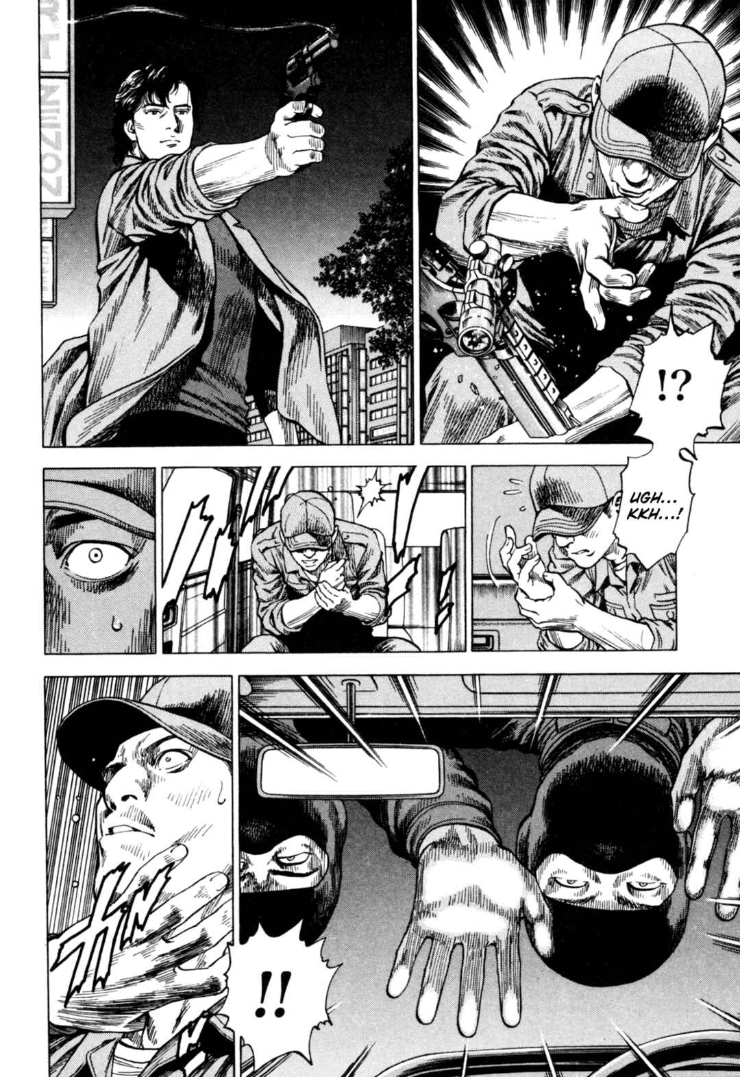 Page 8 Chapter 360 Angel Heart