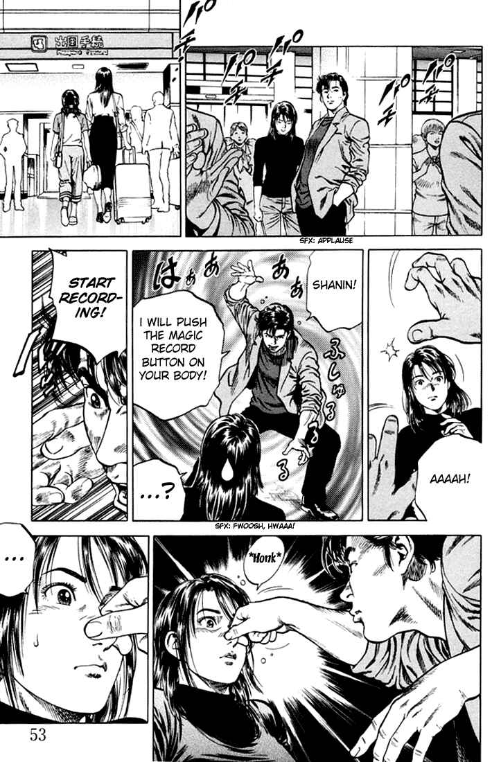 Page 11 Chapter 69 Angel Heart