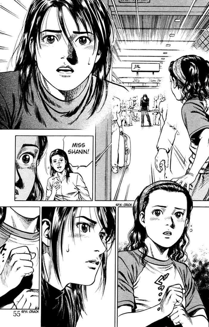 Page 13 Chapter 69 Angel Heart