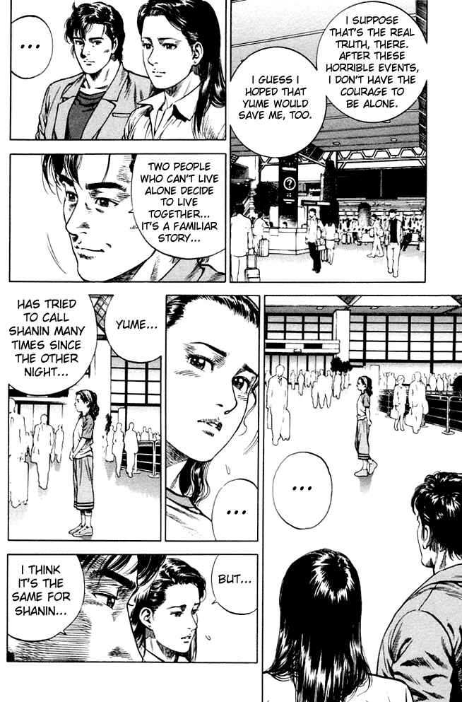 Page 4 Chapter 69 Angel Heart