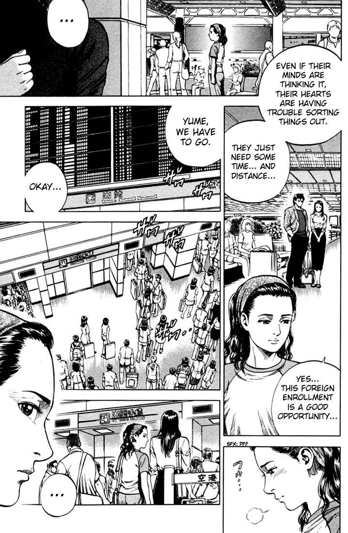 Page 5 Chapter 69 Angel Heart