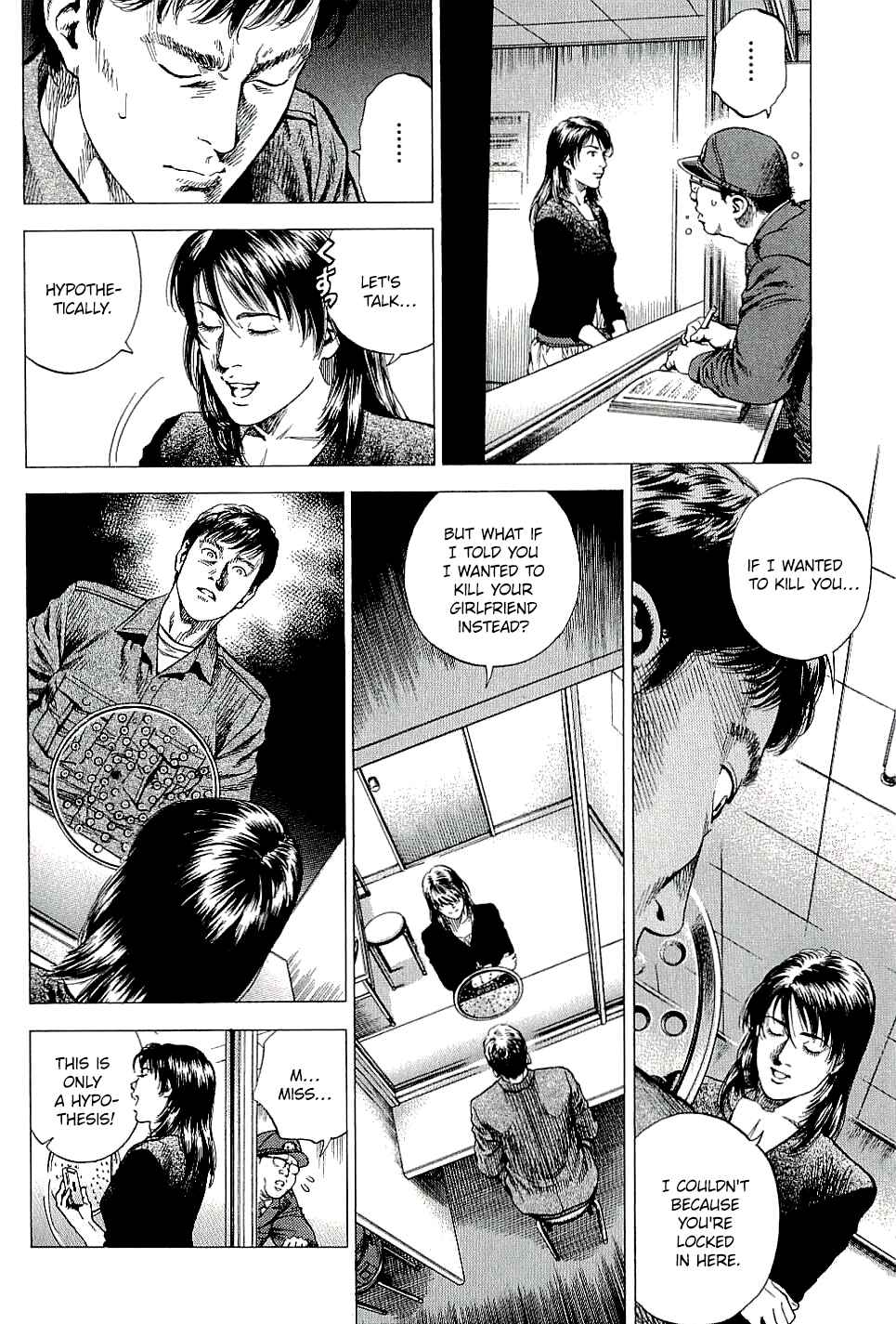 Page 12 Chapter 302 Angel Heart