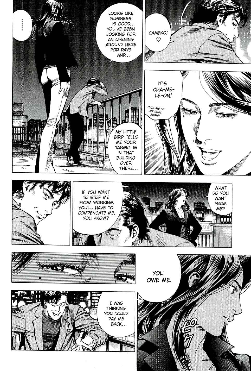 Page 6 Chapter 302 Angel Heart