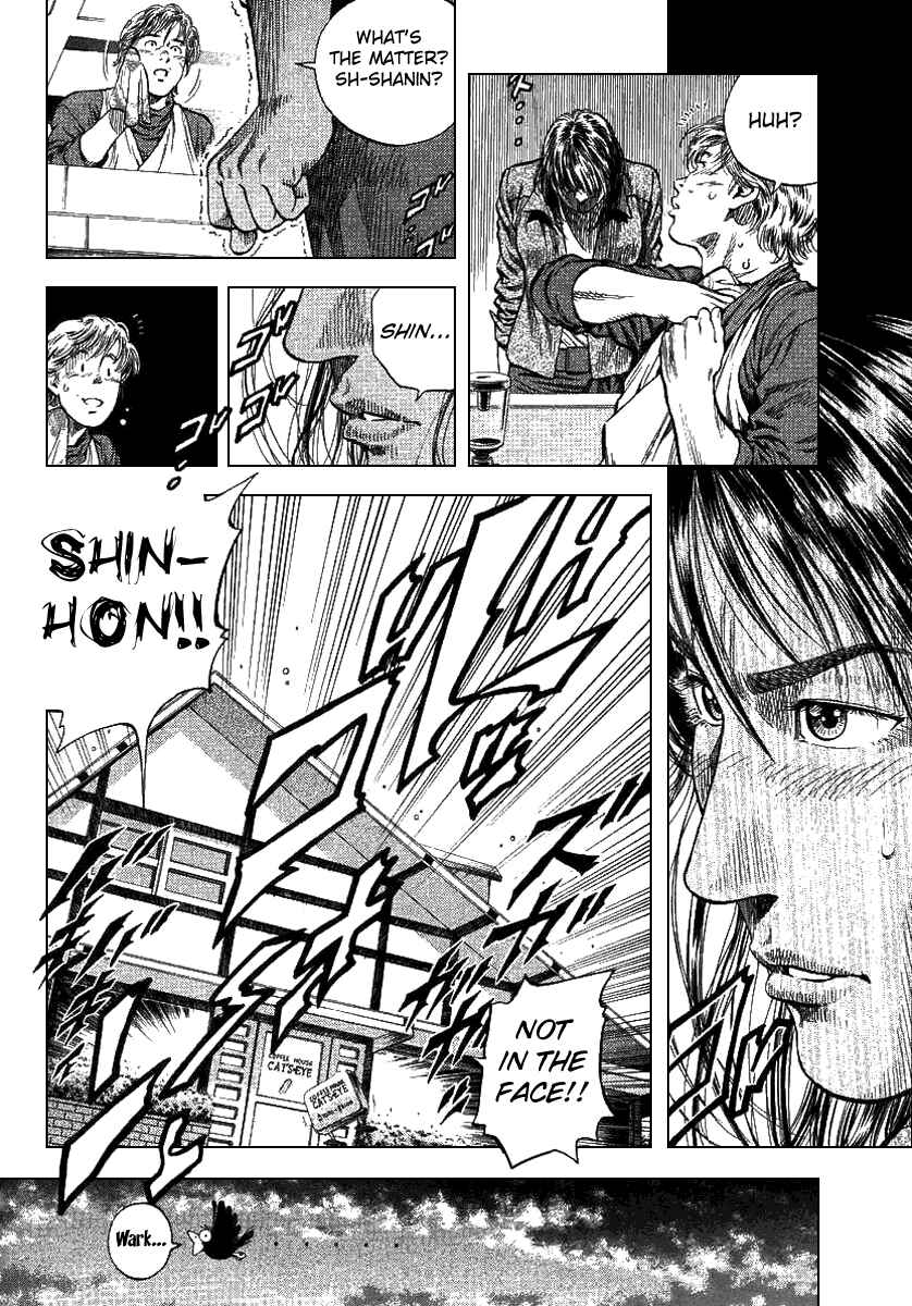 Page 14 Chapter 92 Angel Heart