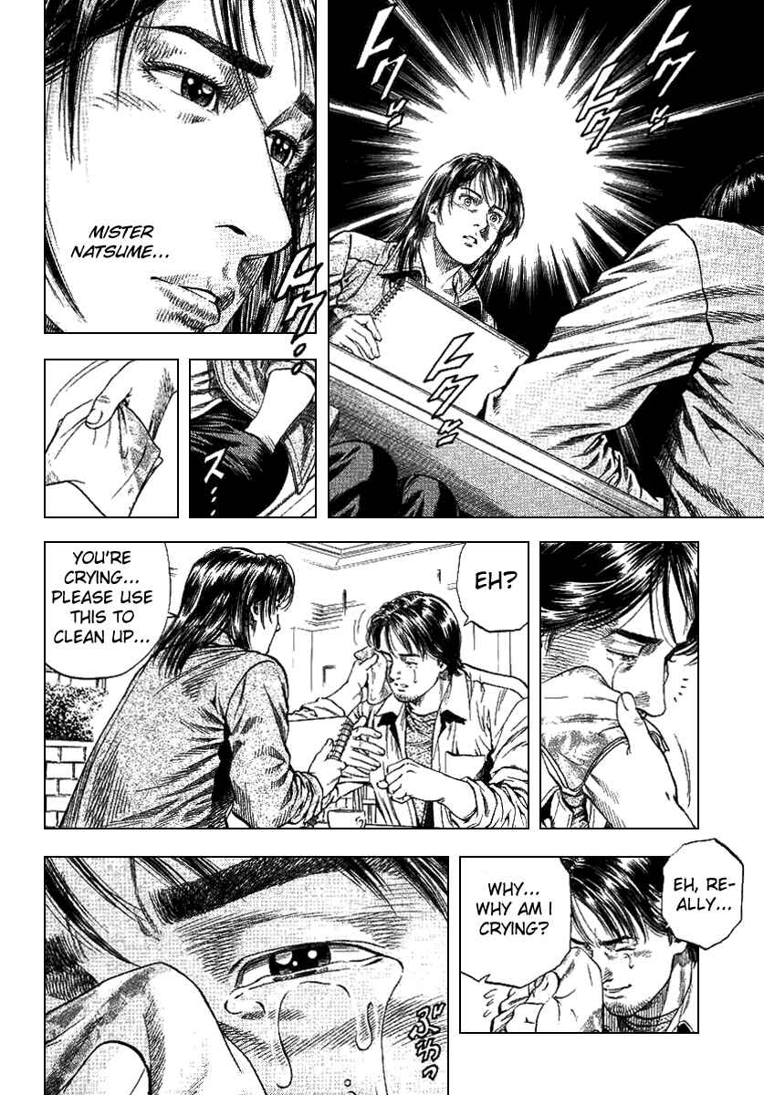 Page 4 Chapter 92 Angel Heart