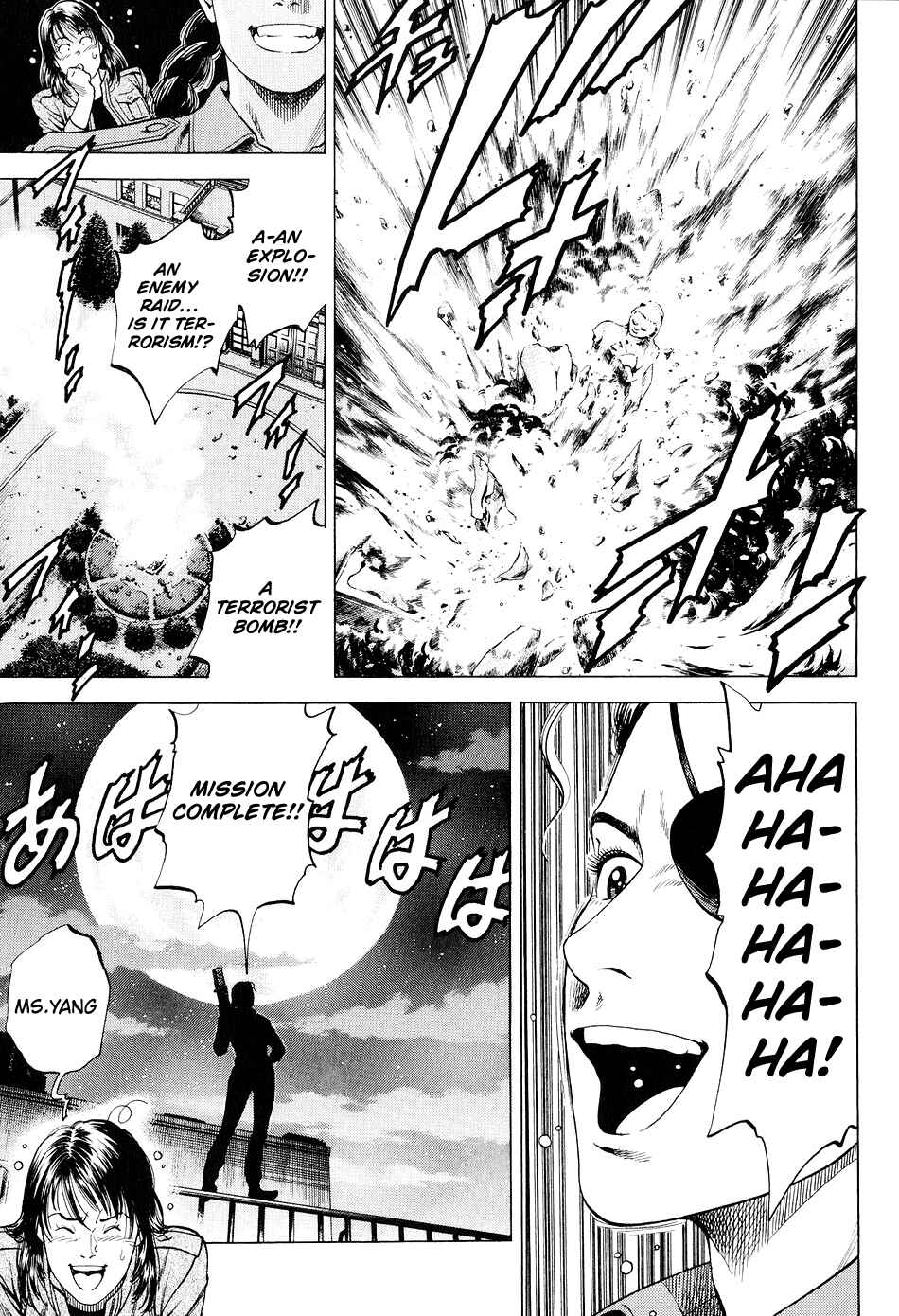 Page 17 Chapter 215 Angel Heart