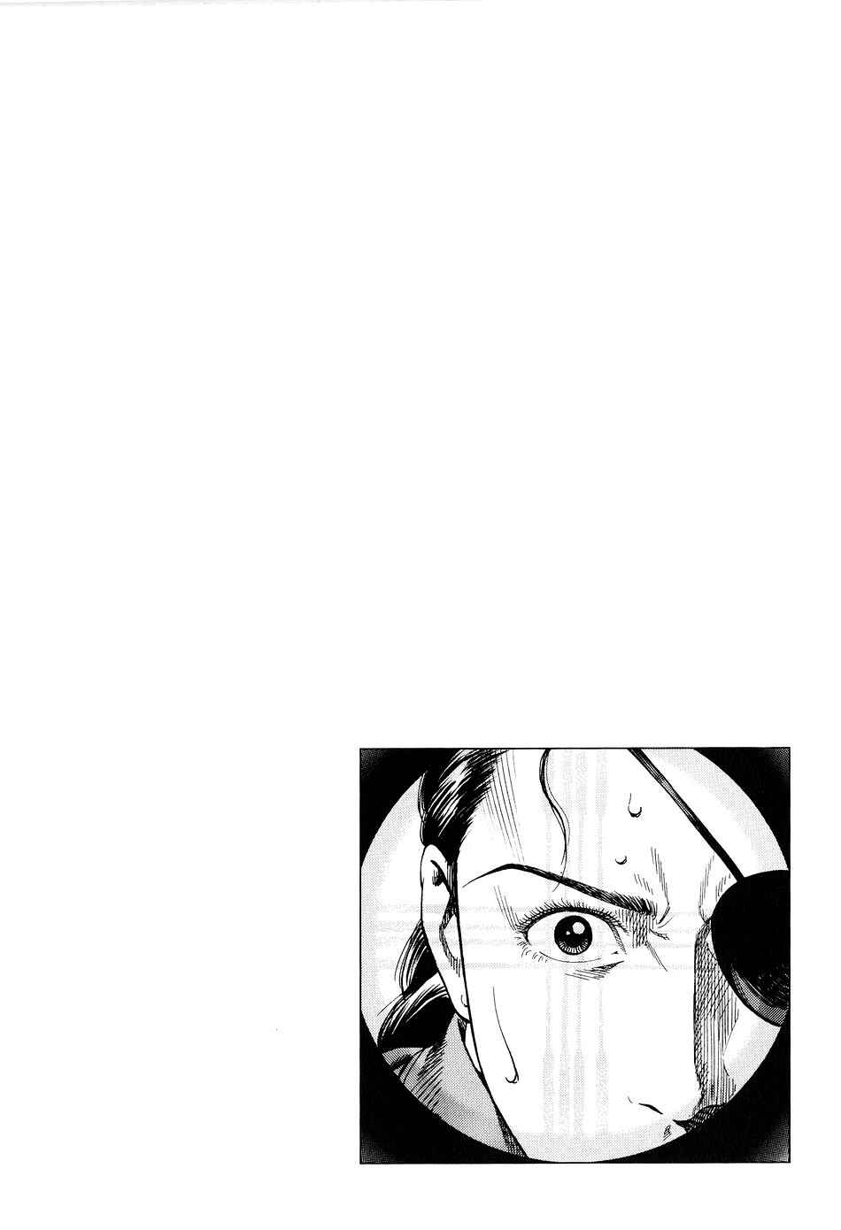 Page 19 Chapter 215 Angel Heart