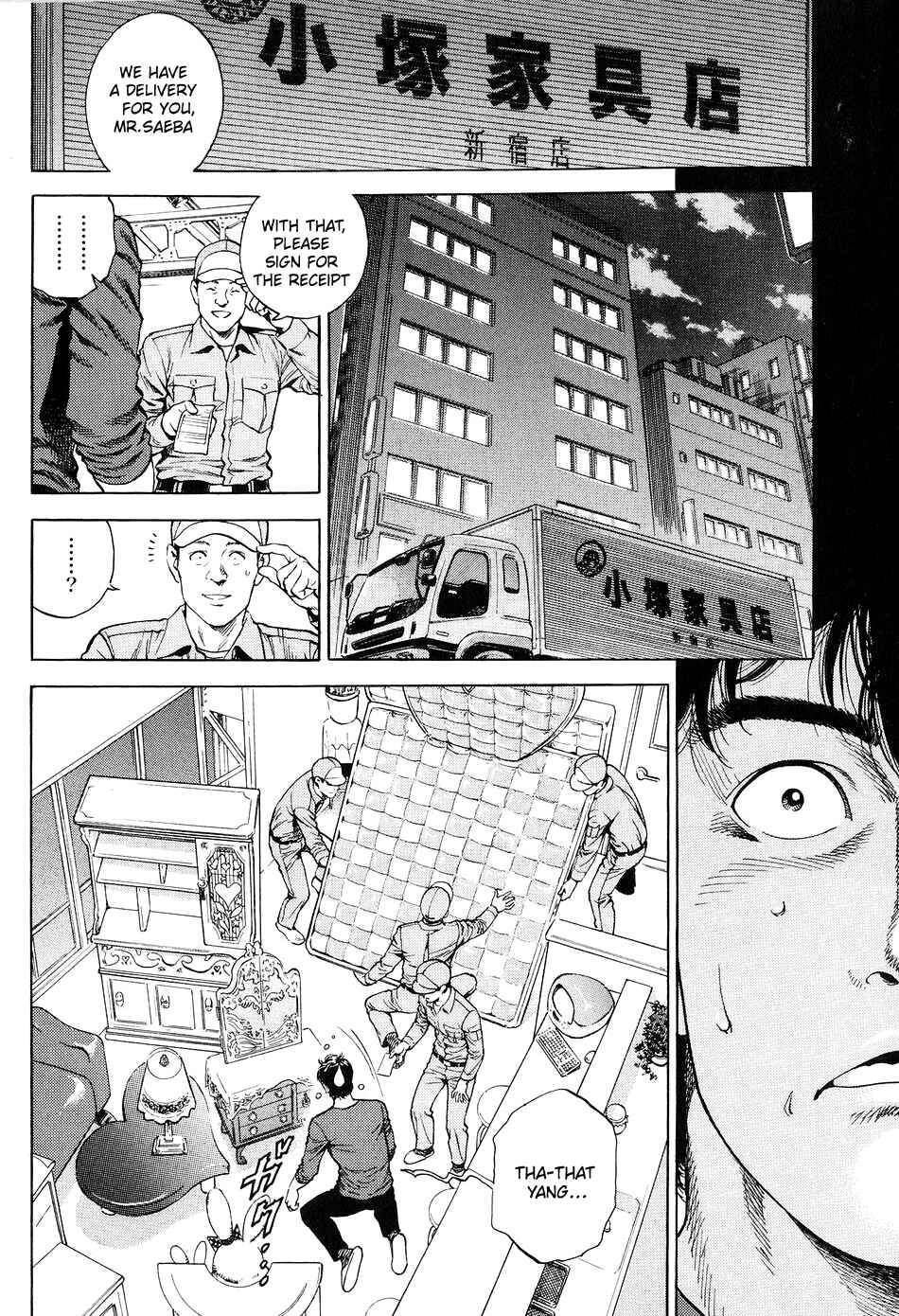 Page 2 Chapter 215 Angel Heart