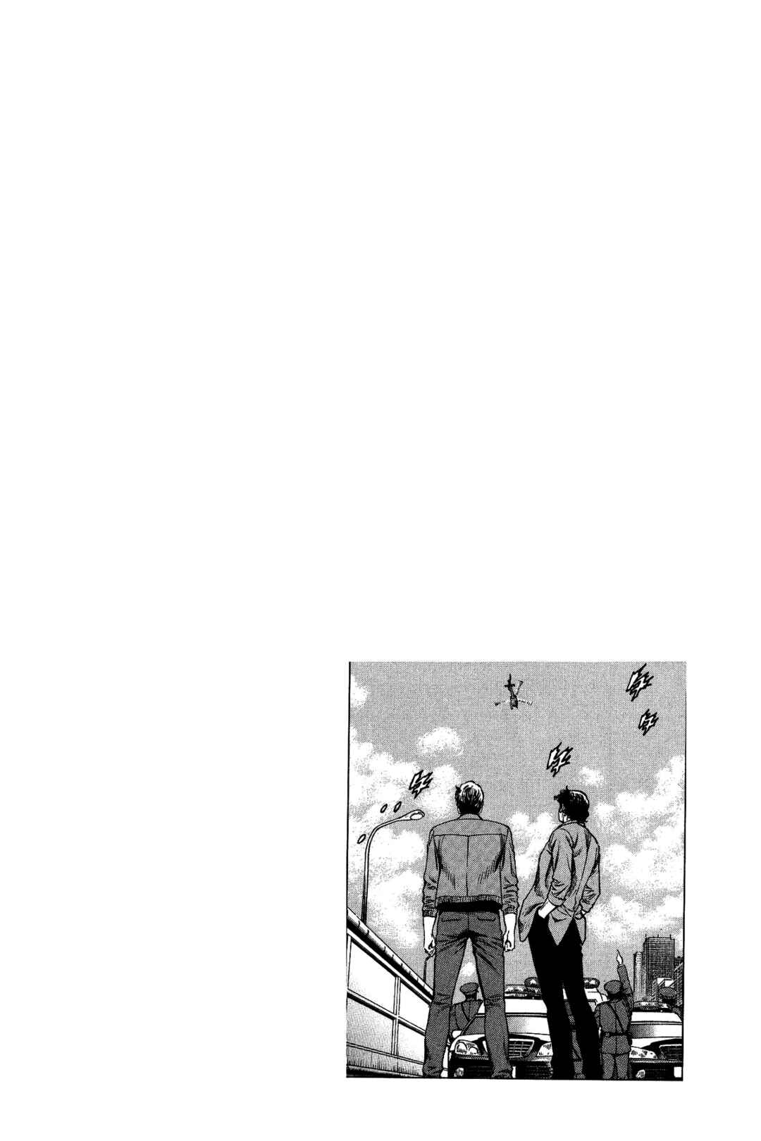Page 19 Chapter 337 Angel Heart