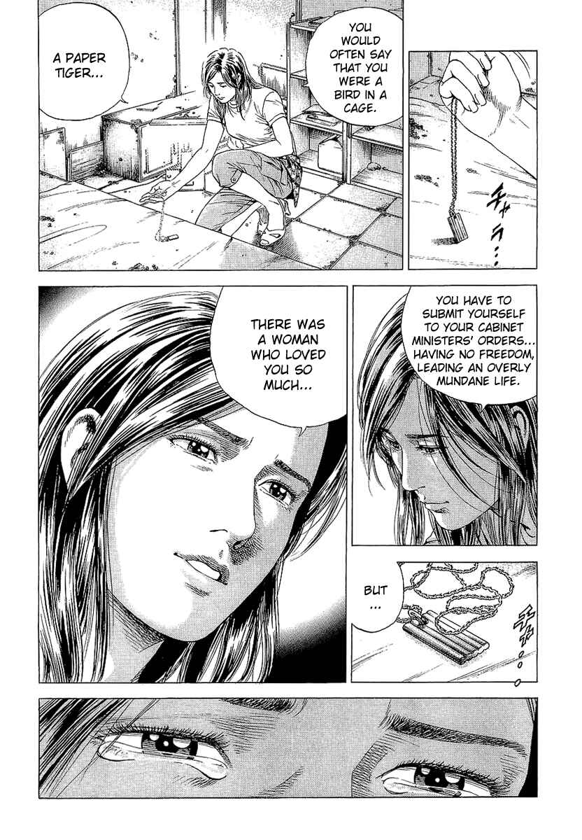 Page 12 Chapter 153 Angel Heart