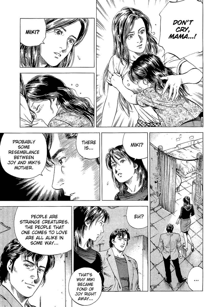 Page 15 Chapter 153 Angel Heart