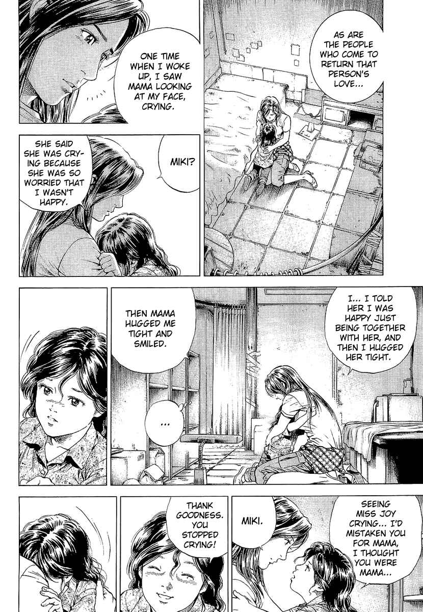 Page 16 Chapter 153 Angel Heart