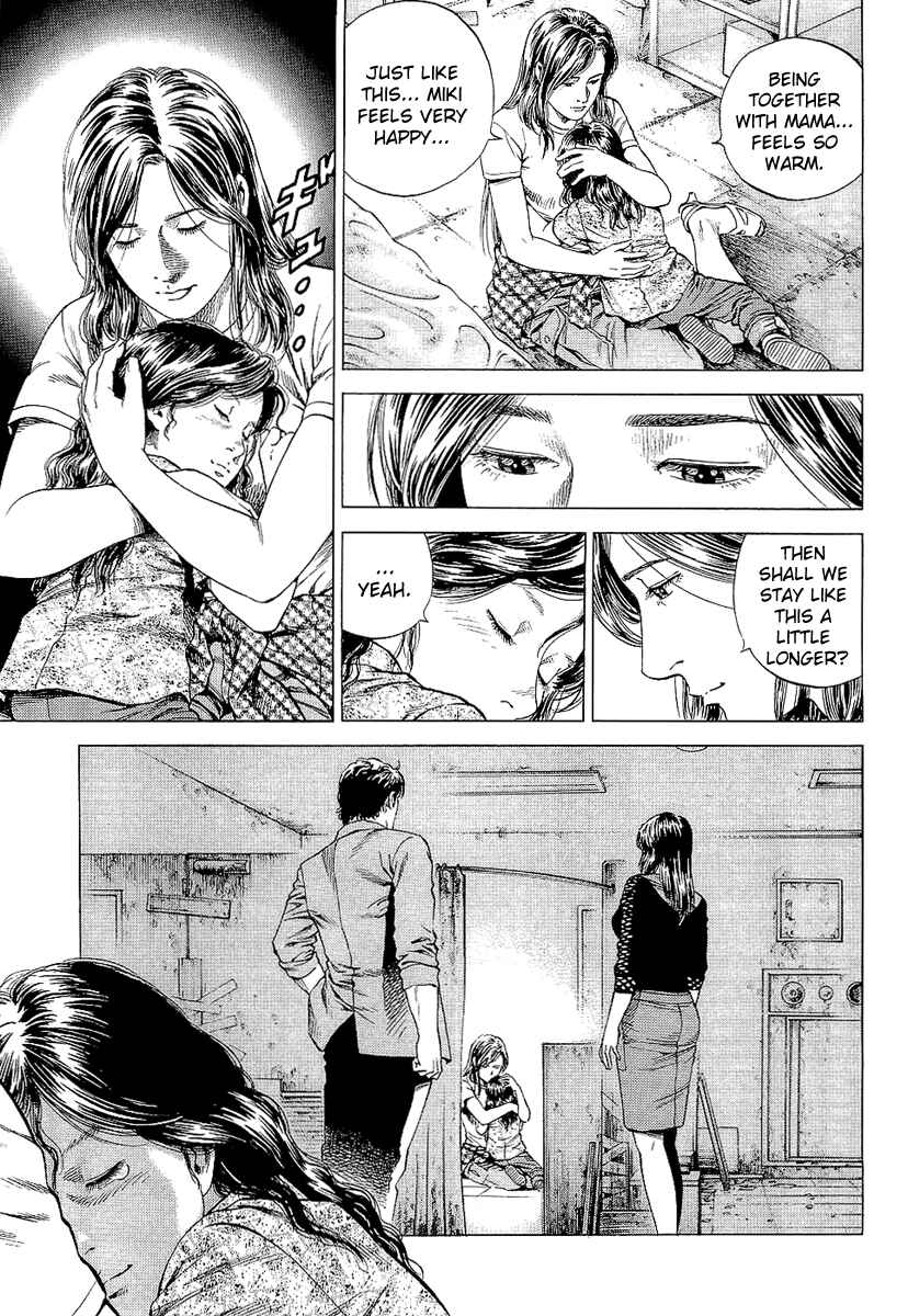 Page 17 Chapter 153 Angel Heart