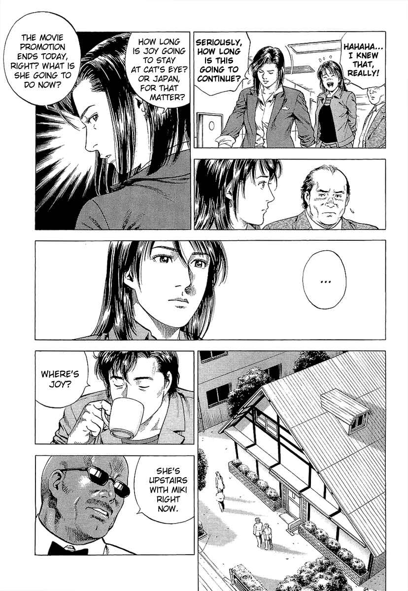 Page 3 Chapter 153 Angel Heart