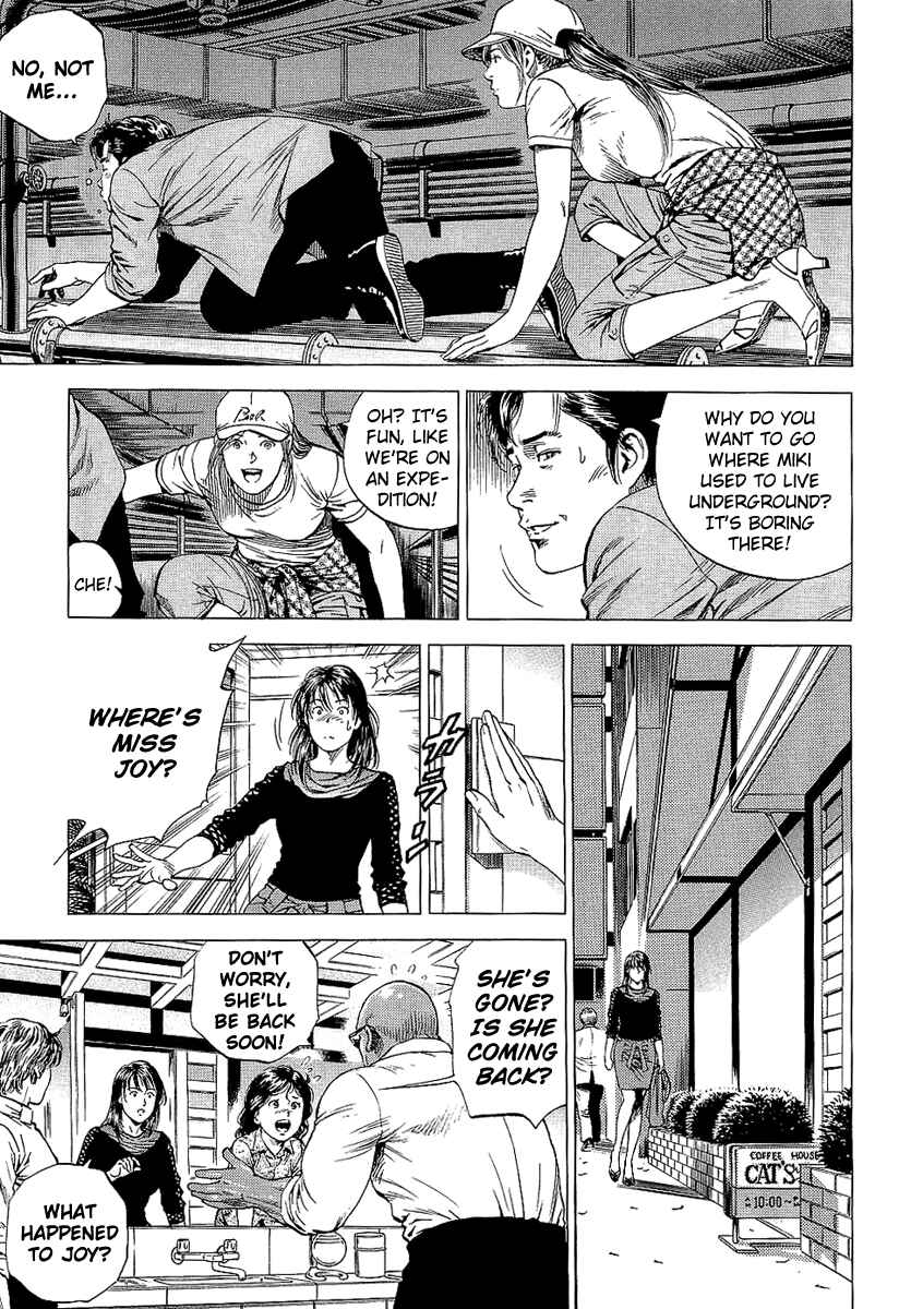 Page 7 Chapter 153 Angel Heart