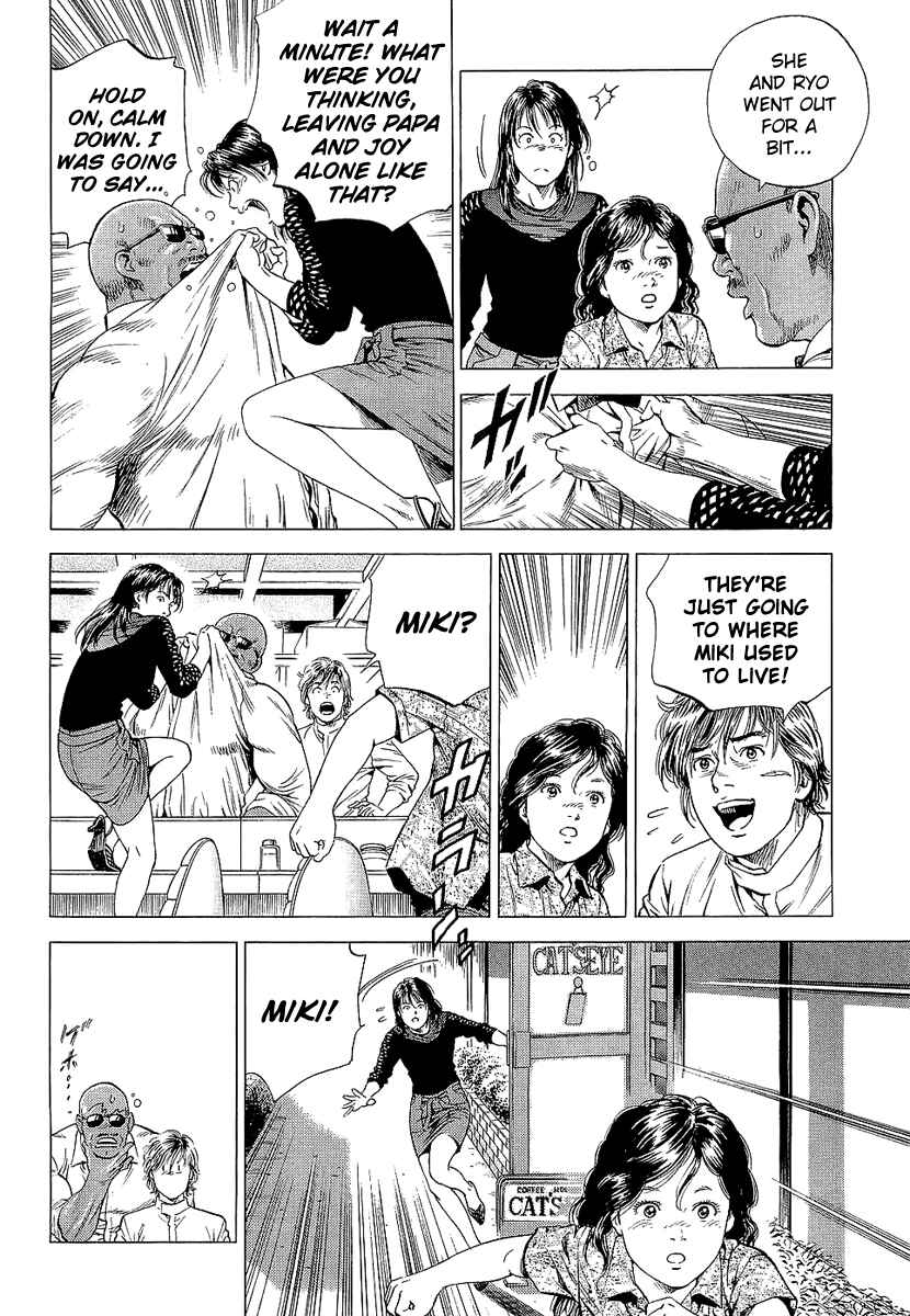 Page 8 Chapter 153 Angel Heart