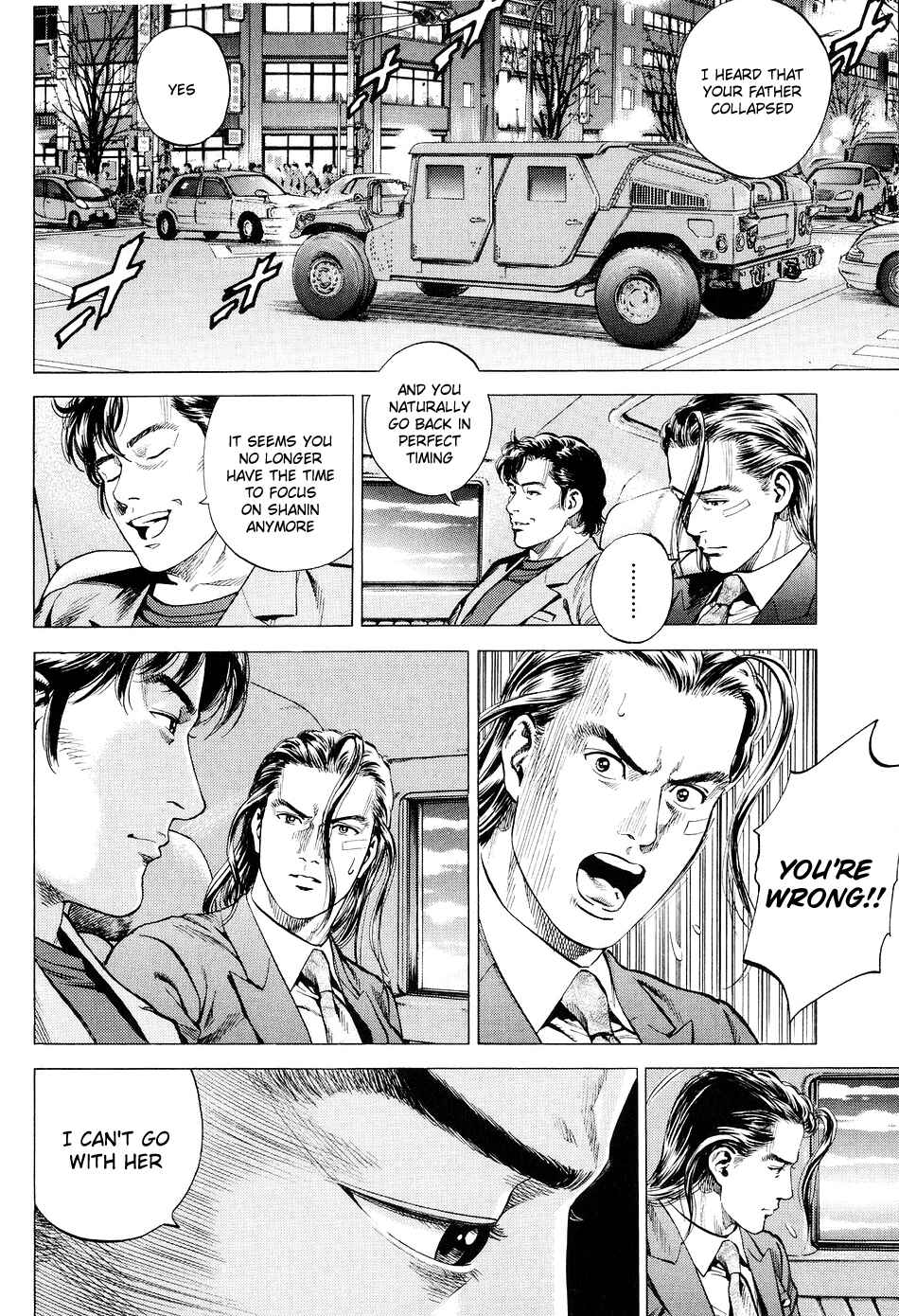 Page 10 Chapter 211 Angel Heart