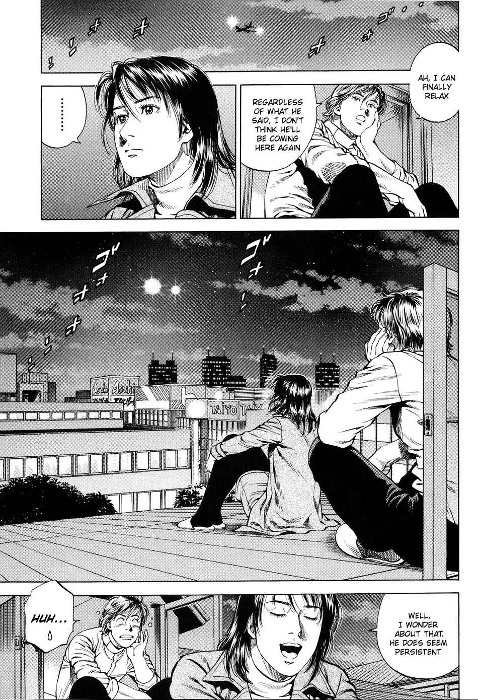 Page 15 Chapter 211 Angel Heart