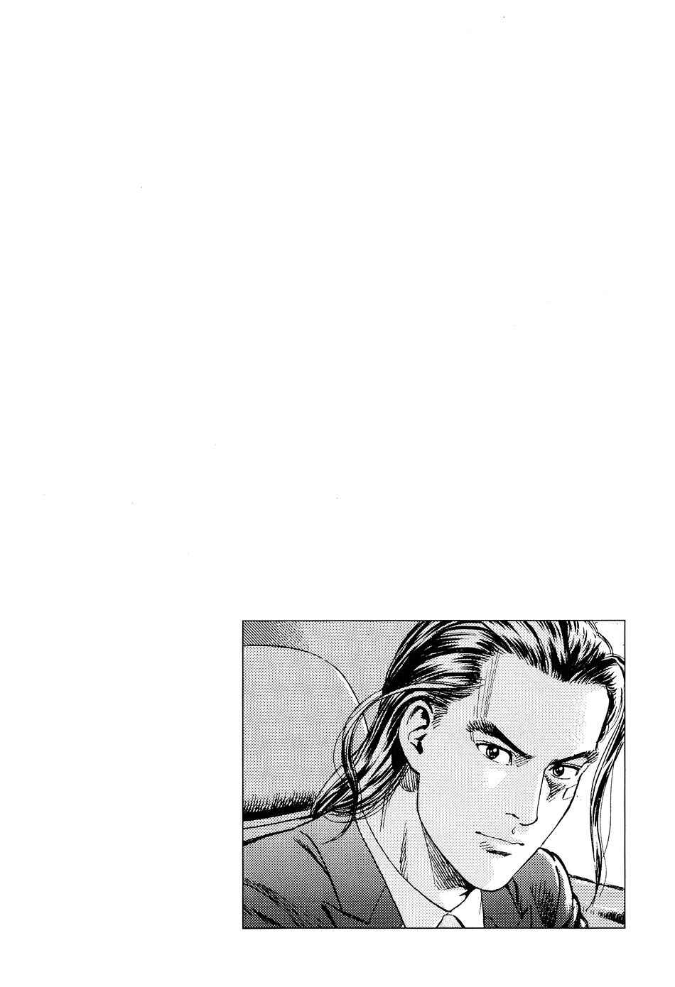 Page 20 Chapter 211 Angel Heart
