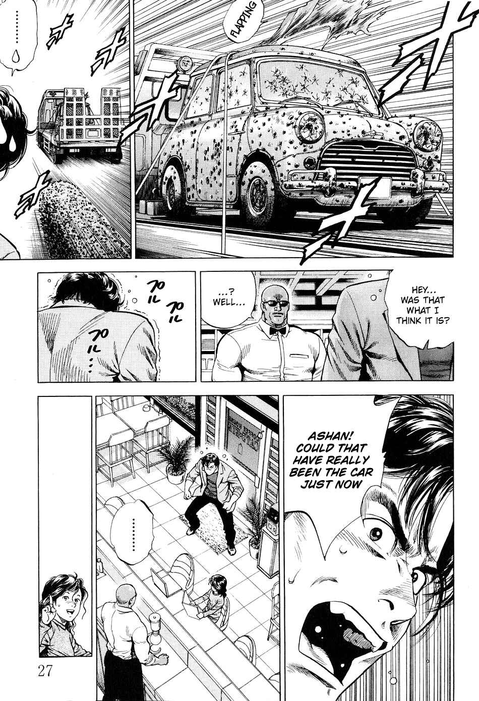 Page 5 Chapter 211 Angel Heart