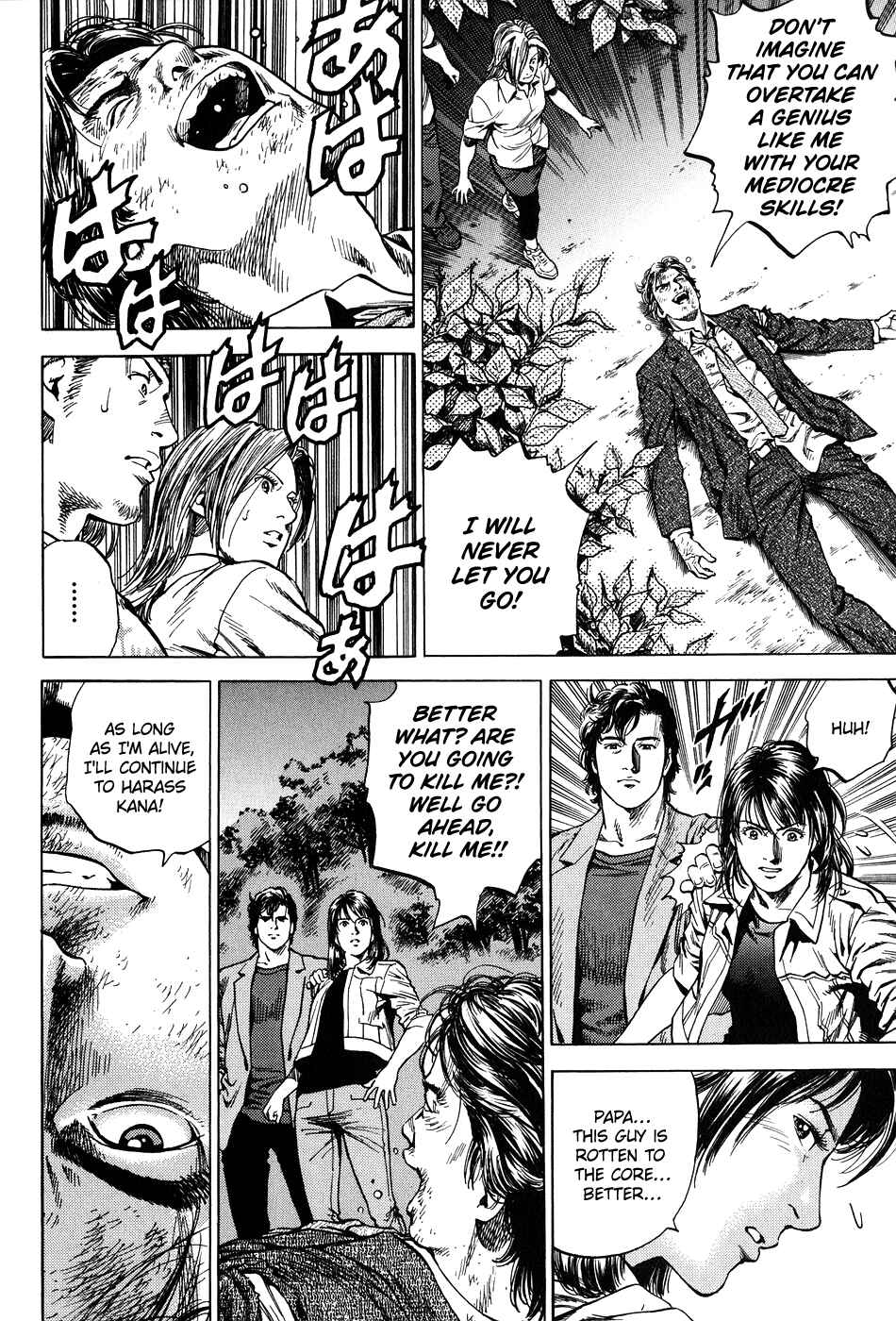 Page 10 Chapter 260 Angel Heart