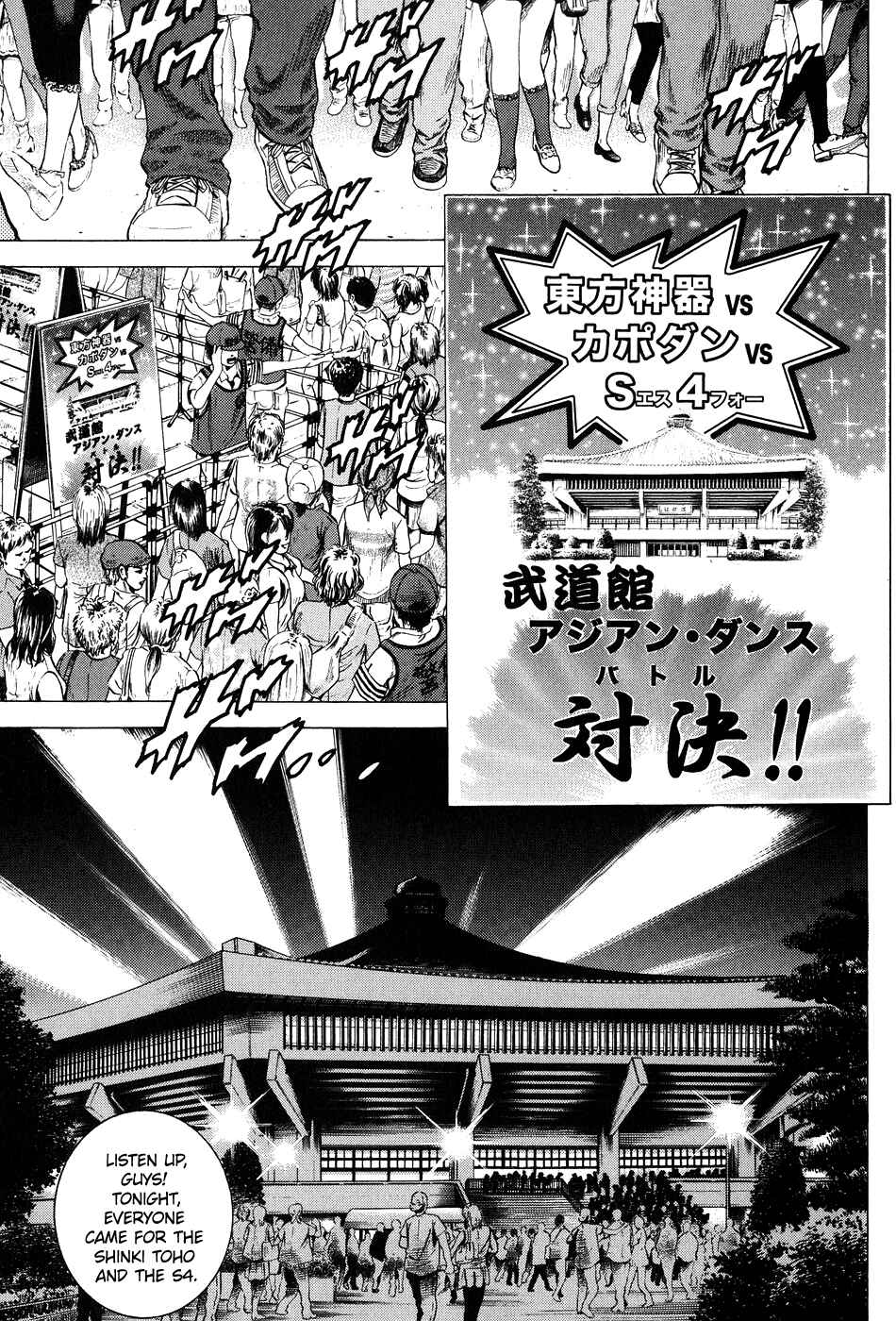 Page 15 Chapter 260 Angel Heart