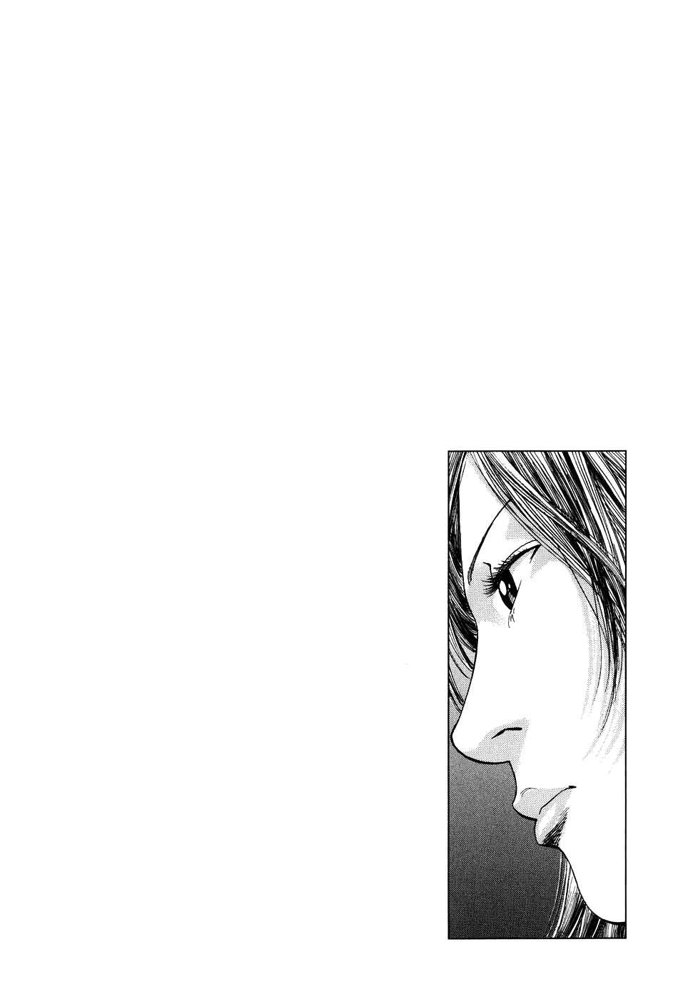 Page 19 Chapter 260 Angel Heart