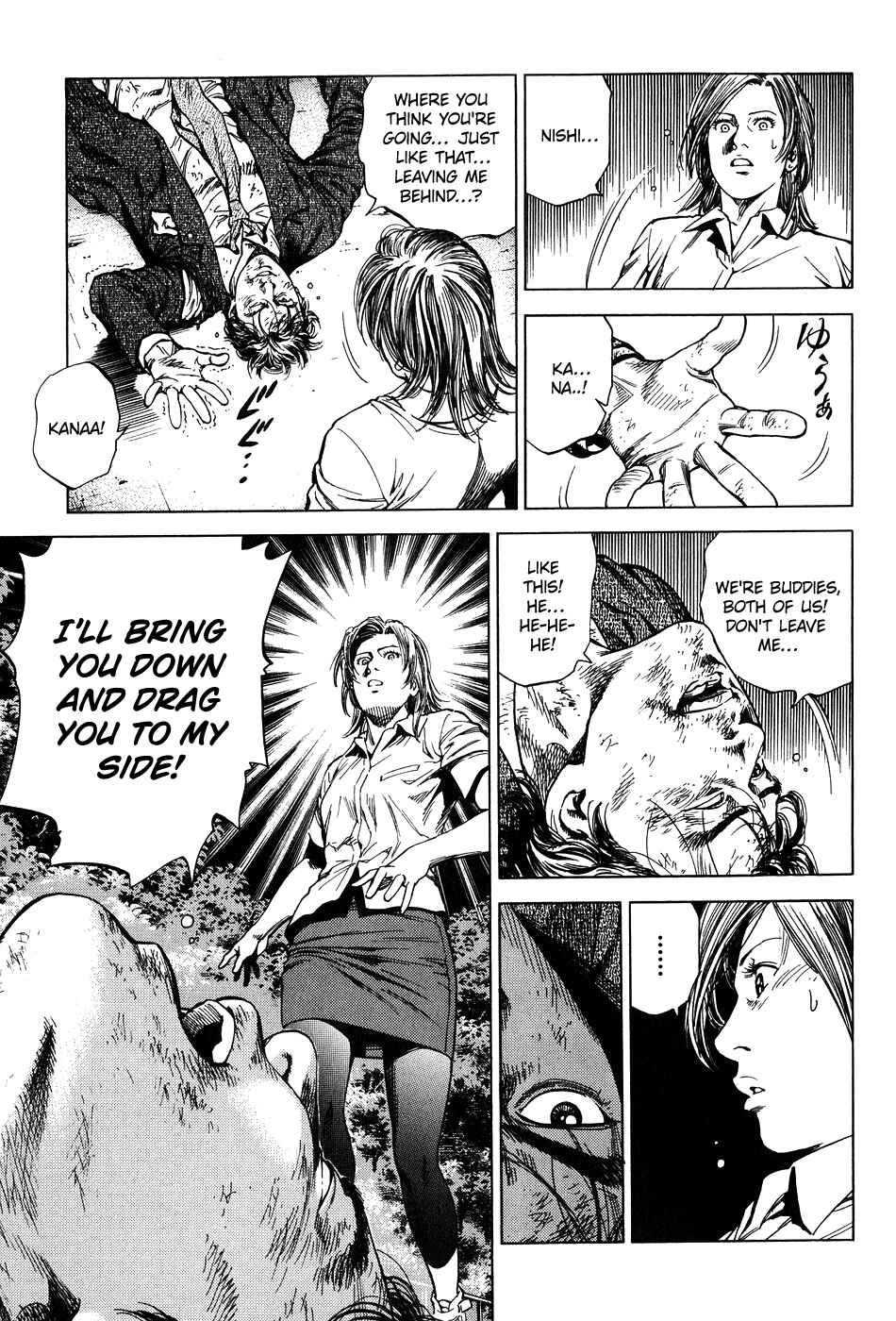 Page 9 Chapter 260 Angel Heart