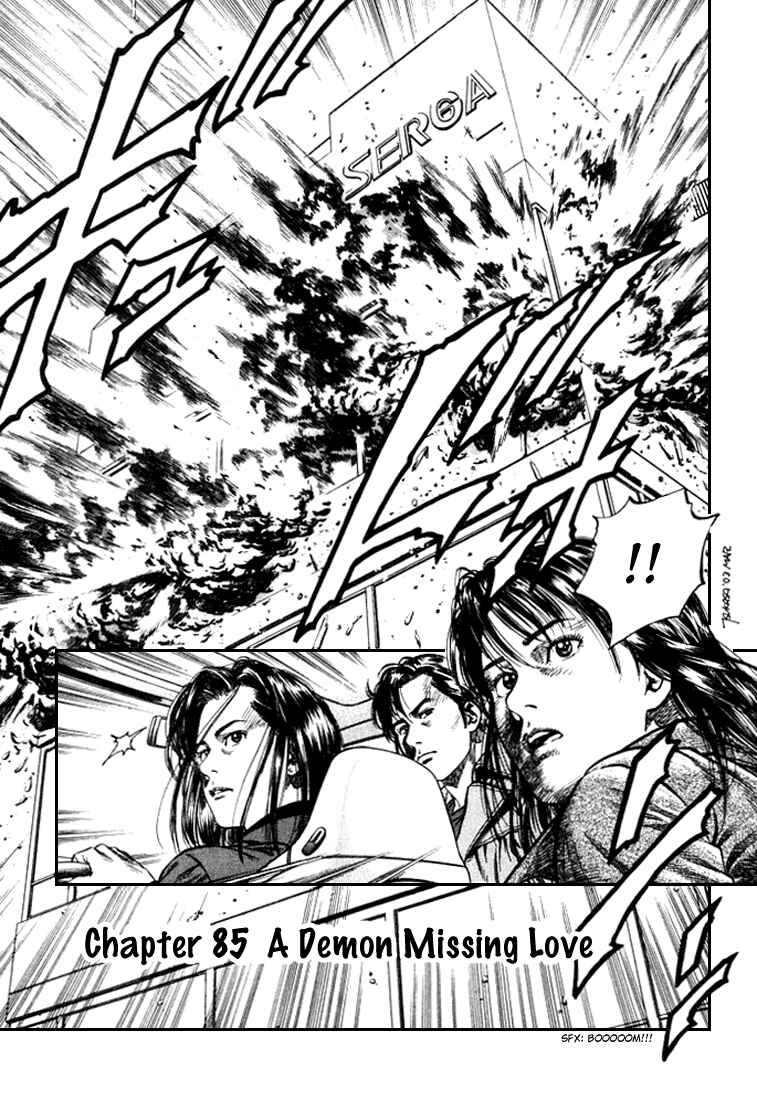 Page 3 Chapter 85 Angel Heart