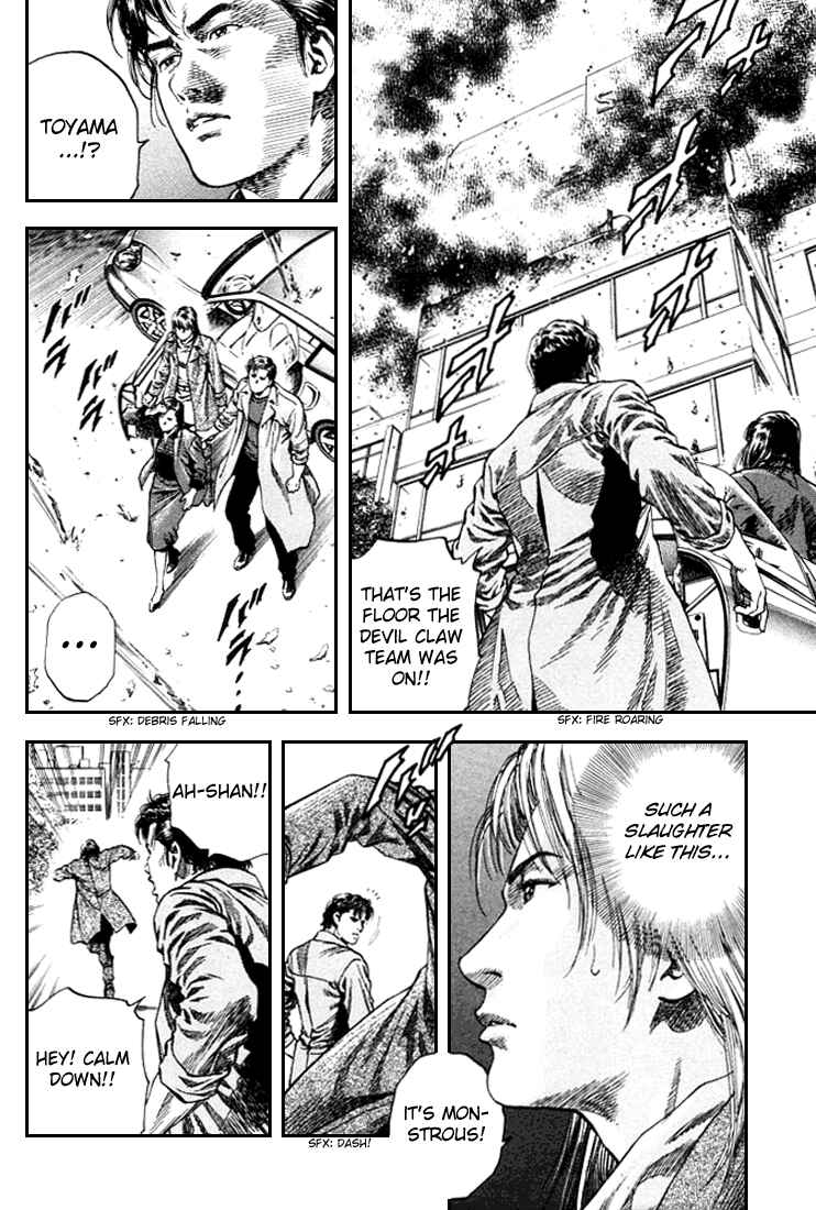 Page 4 Chapter 85 Angel Heart
