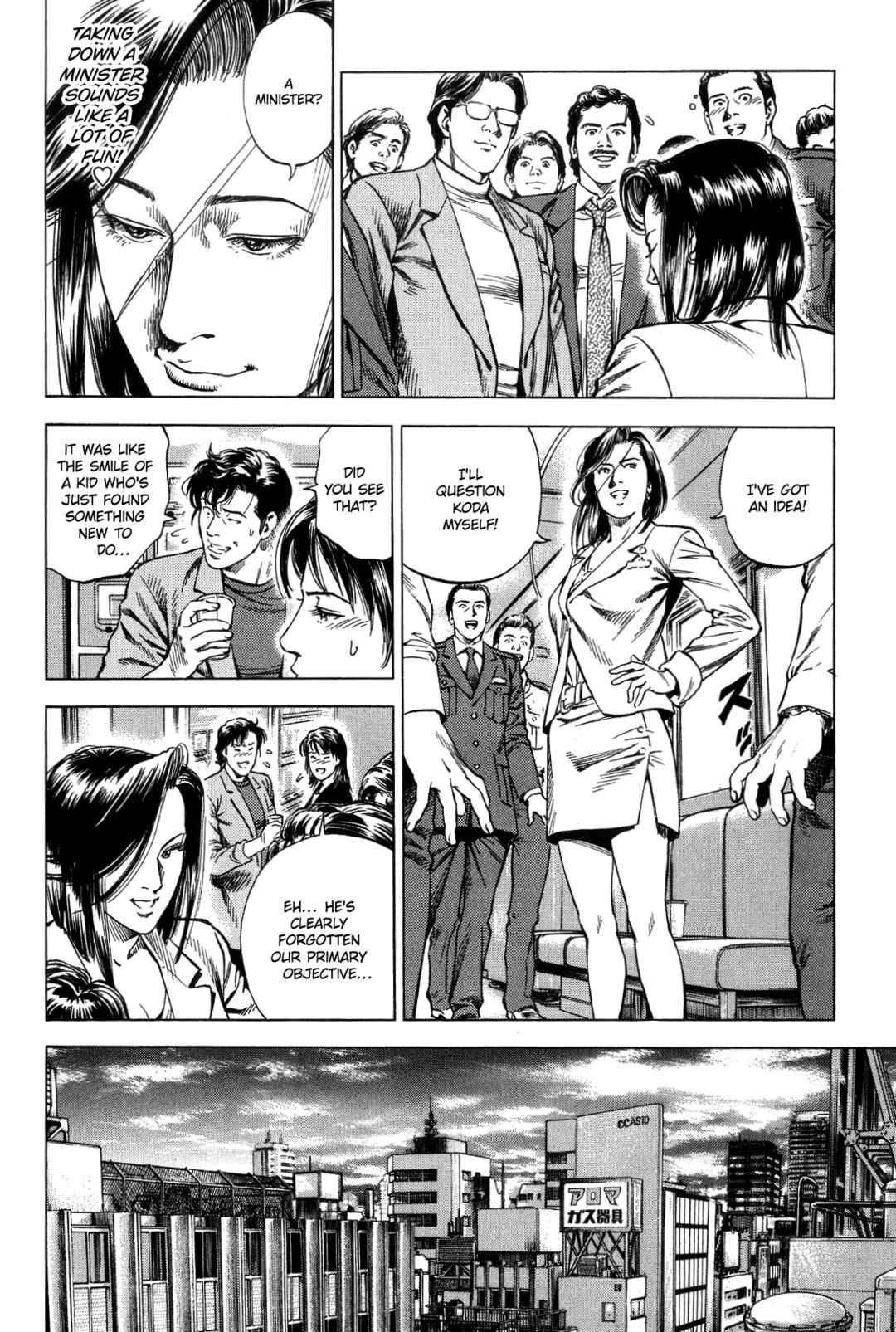 Page 10 Chapter 315 Angel Heart