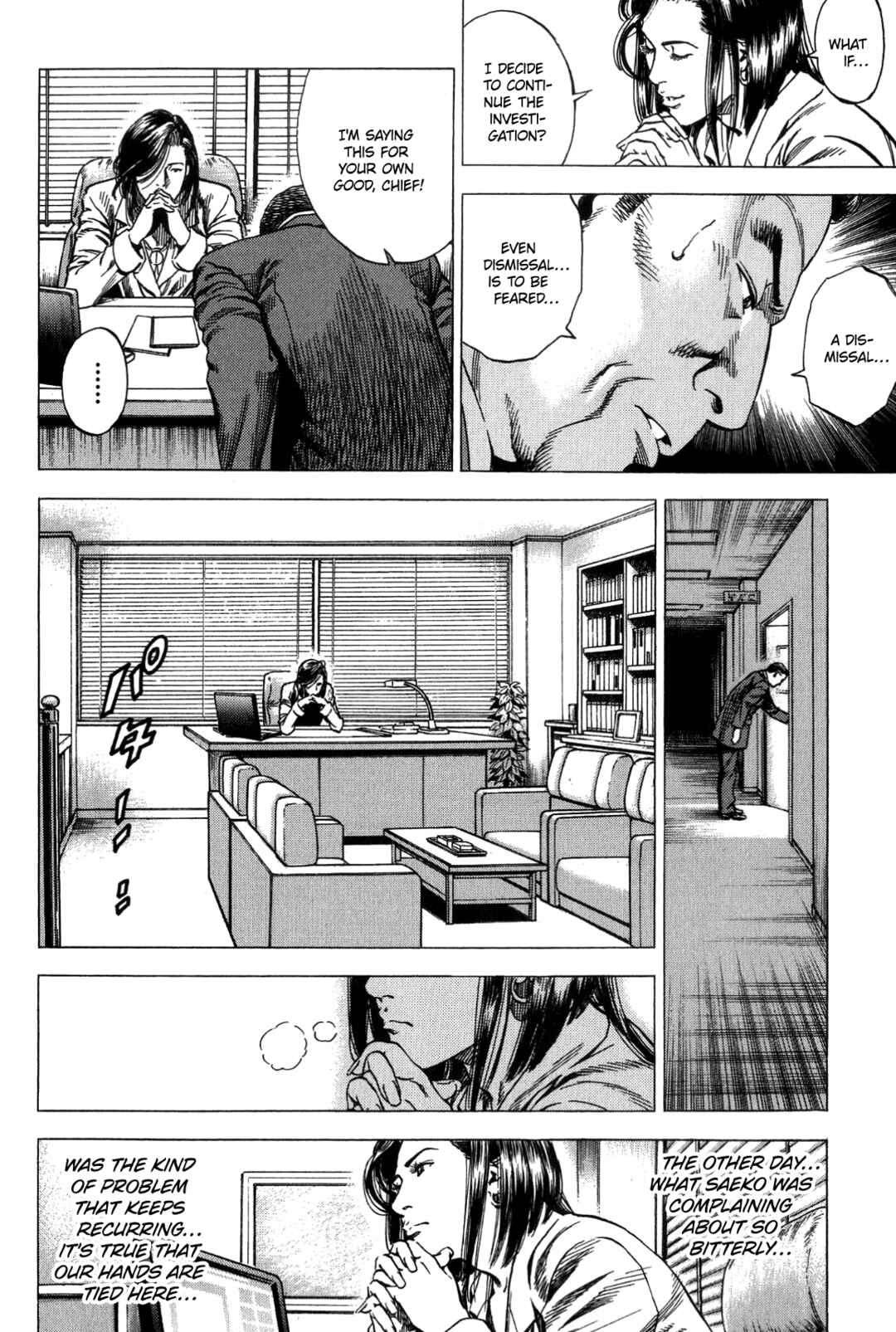 Page 16 Chapter 315 Angel Heart