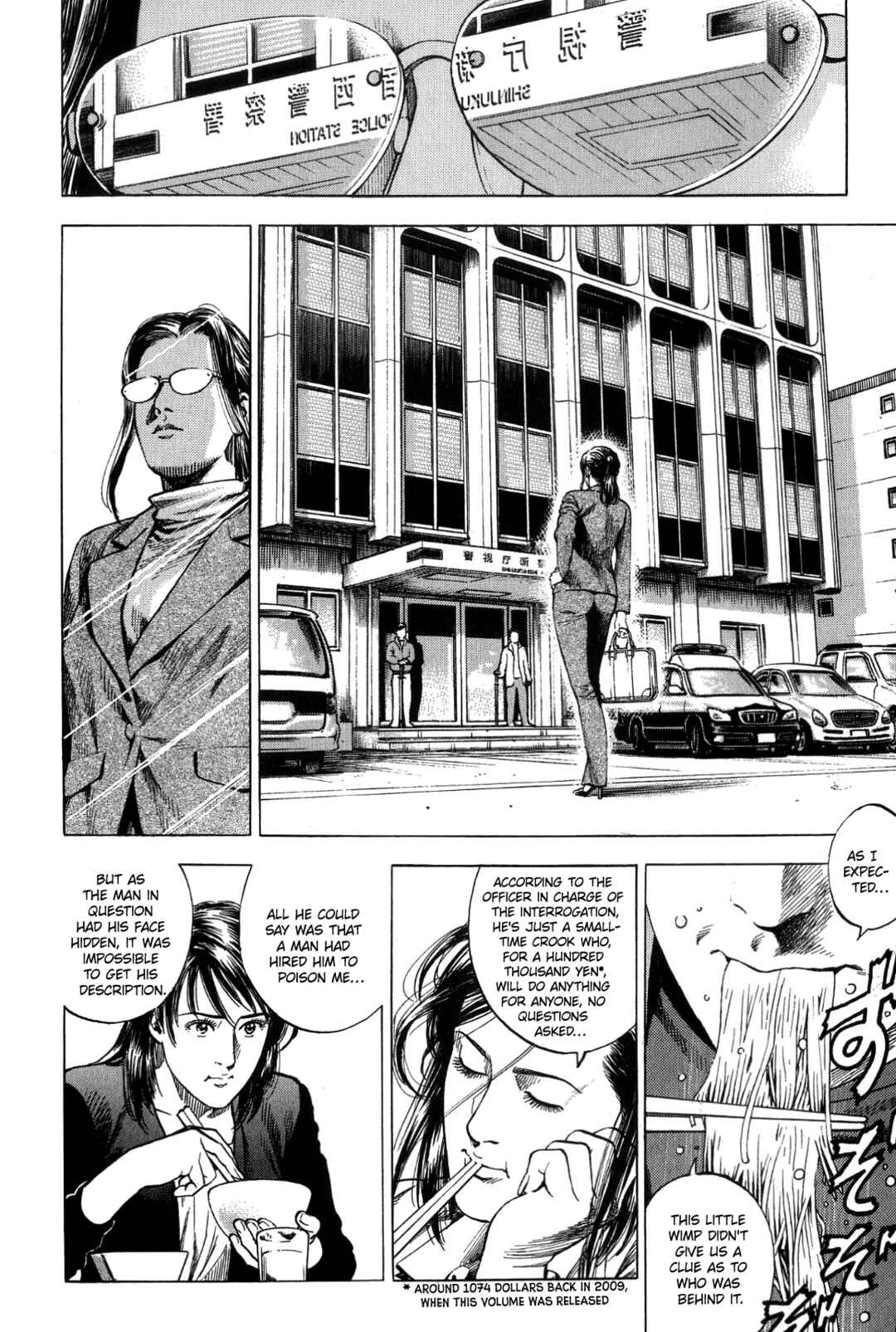 Page 2 Chapter 315 Angel Heart