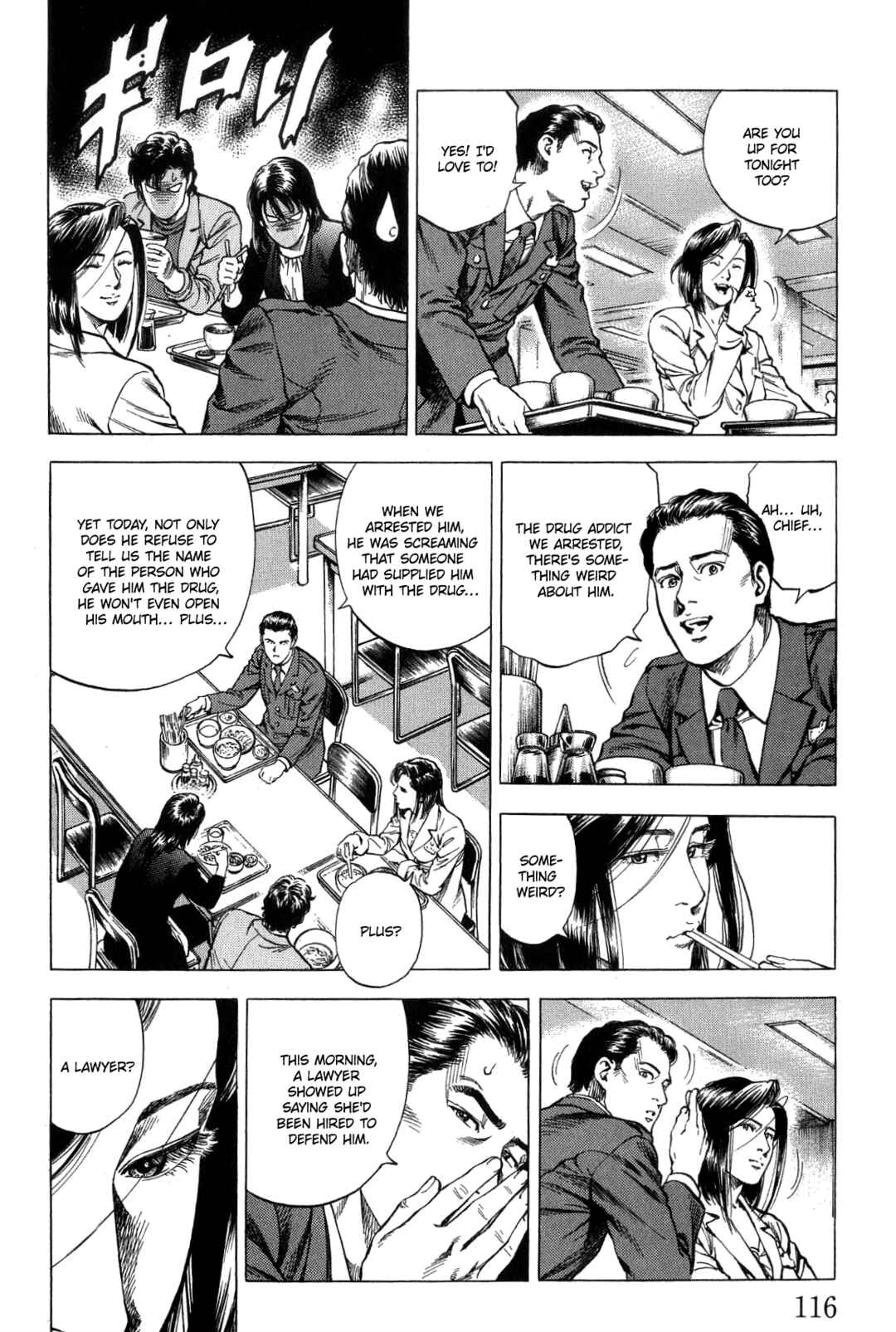 Page 4 Chapter 315 Angel Heart